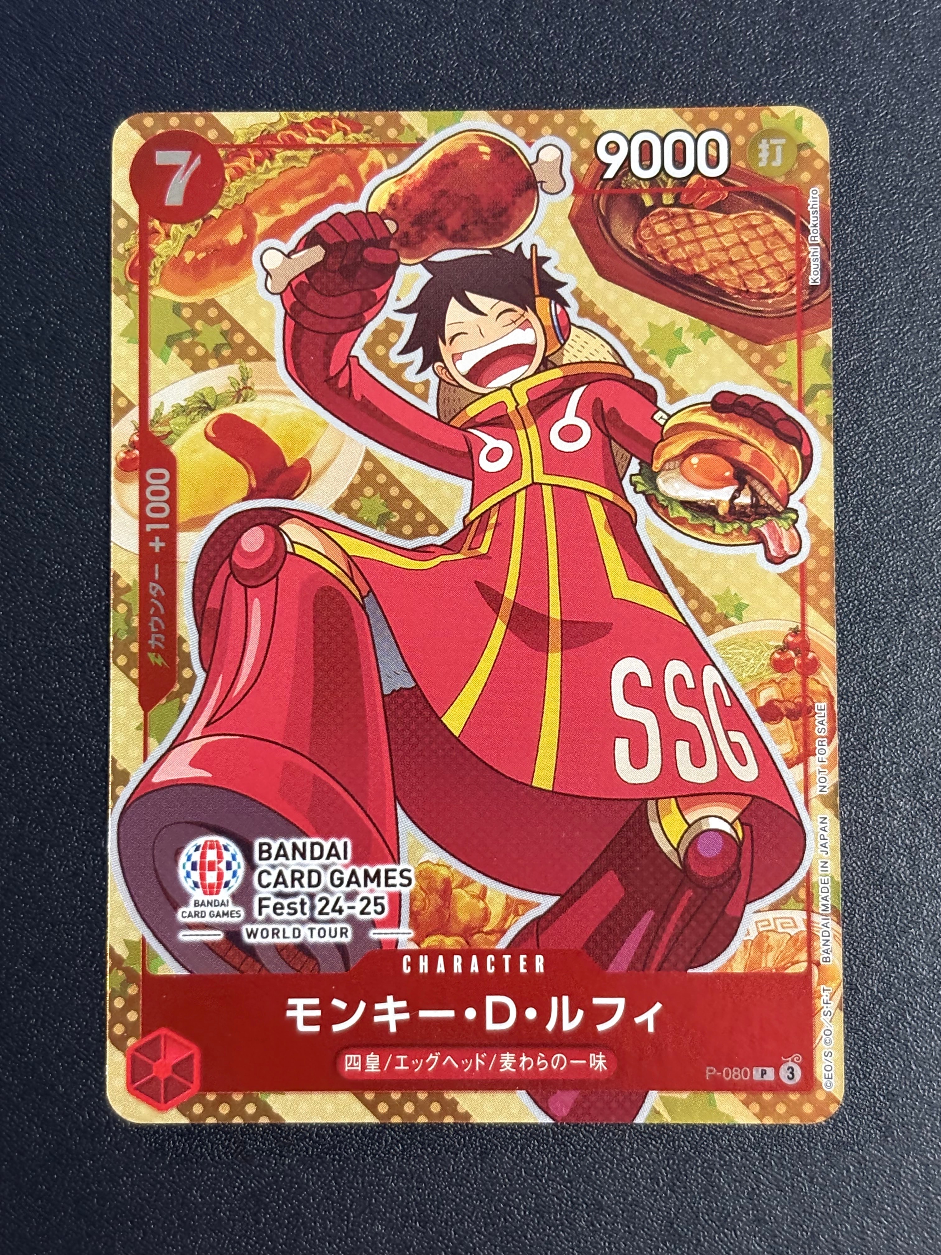モンキー・D・ルフィ P [P-080](プロモーションカード「BANDAI CARD GAMES Fest24-25 World Tour」)