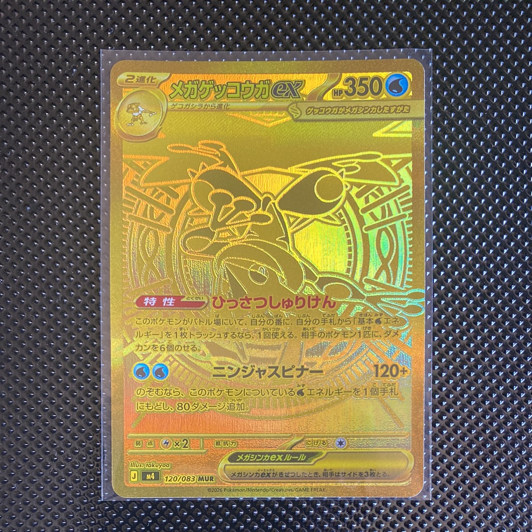 ピカチュウV [SI 415/414](スタートデッキ100)の新品/中古フリマ(通販