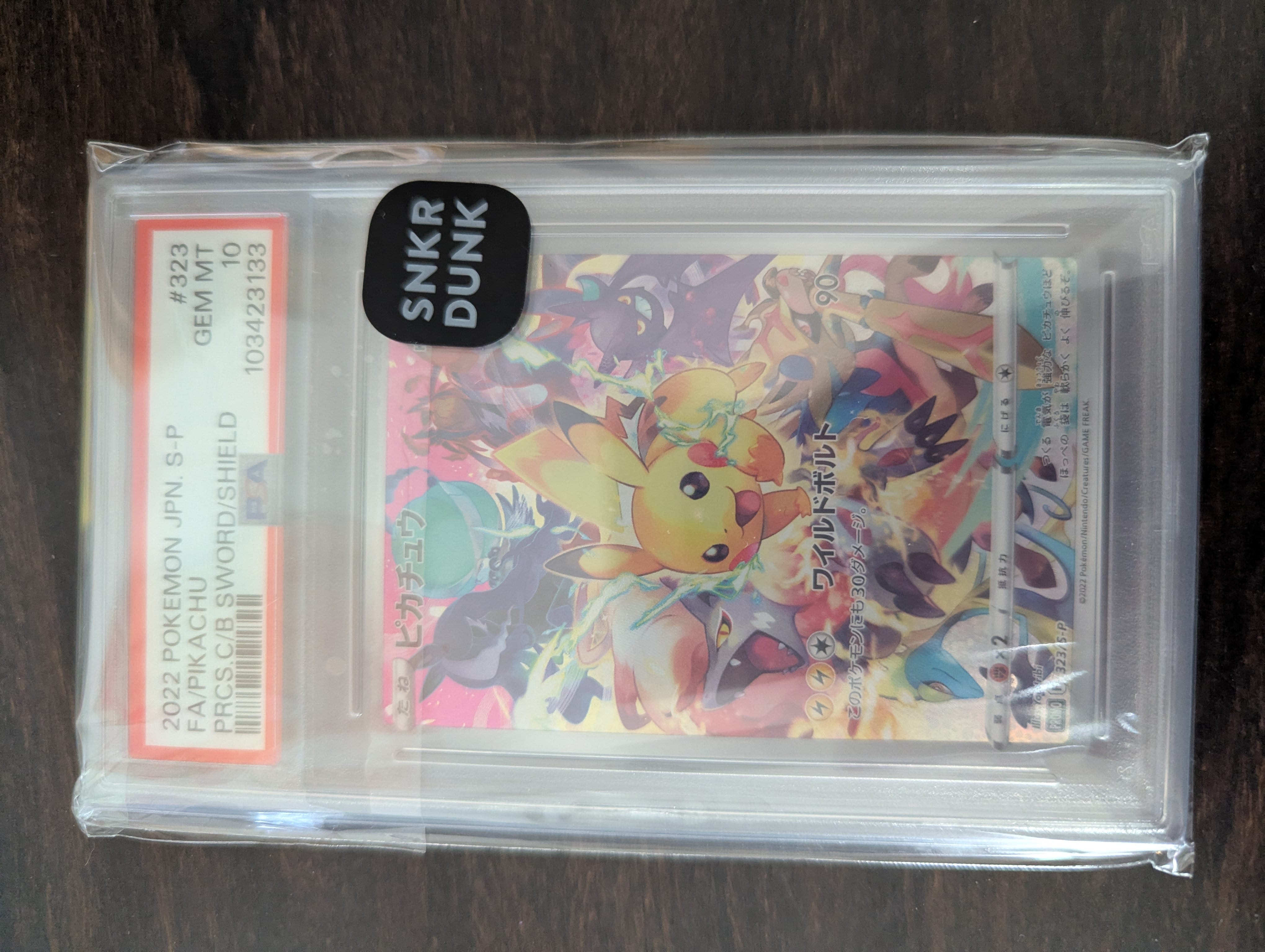 ピカチュウ: プロモ[323 S-P](プロモーションカード「プレシャス コレクターボックス ソード&シールド」)