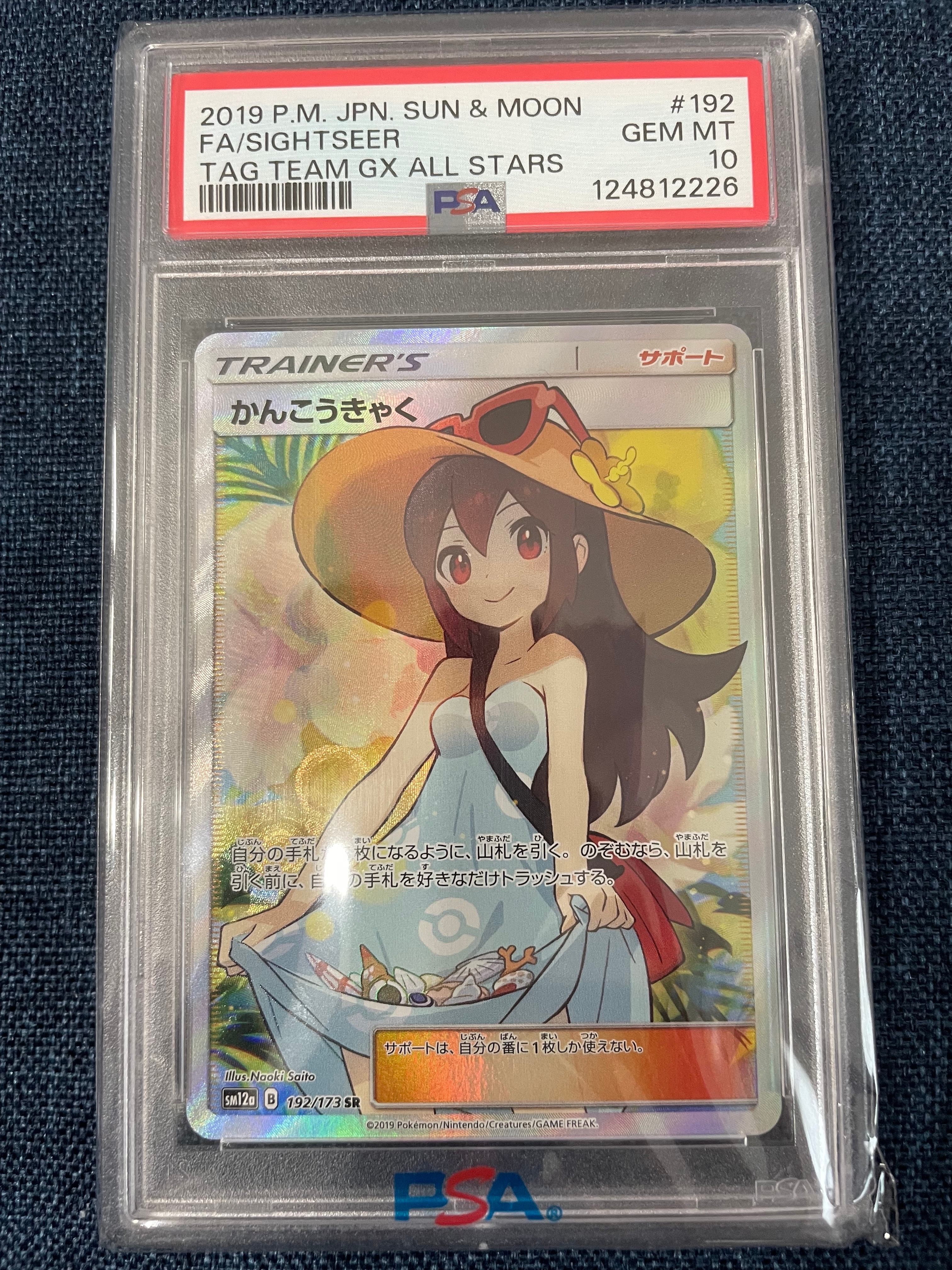 【CGC10】マチスのピカチュウ 旧裏 リーダーズスタジアム 025 PSA10 CGC10】マチスのピカチュウ 旧裏 リーダーズスタジアム 025 PSA10