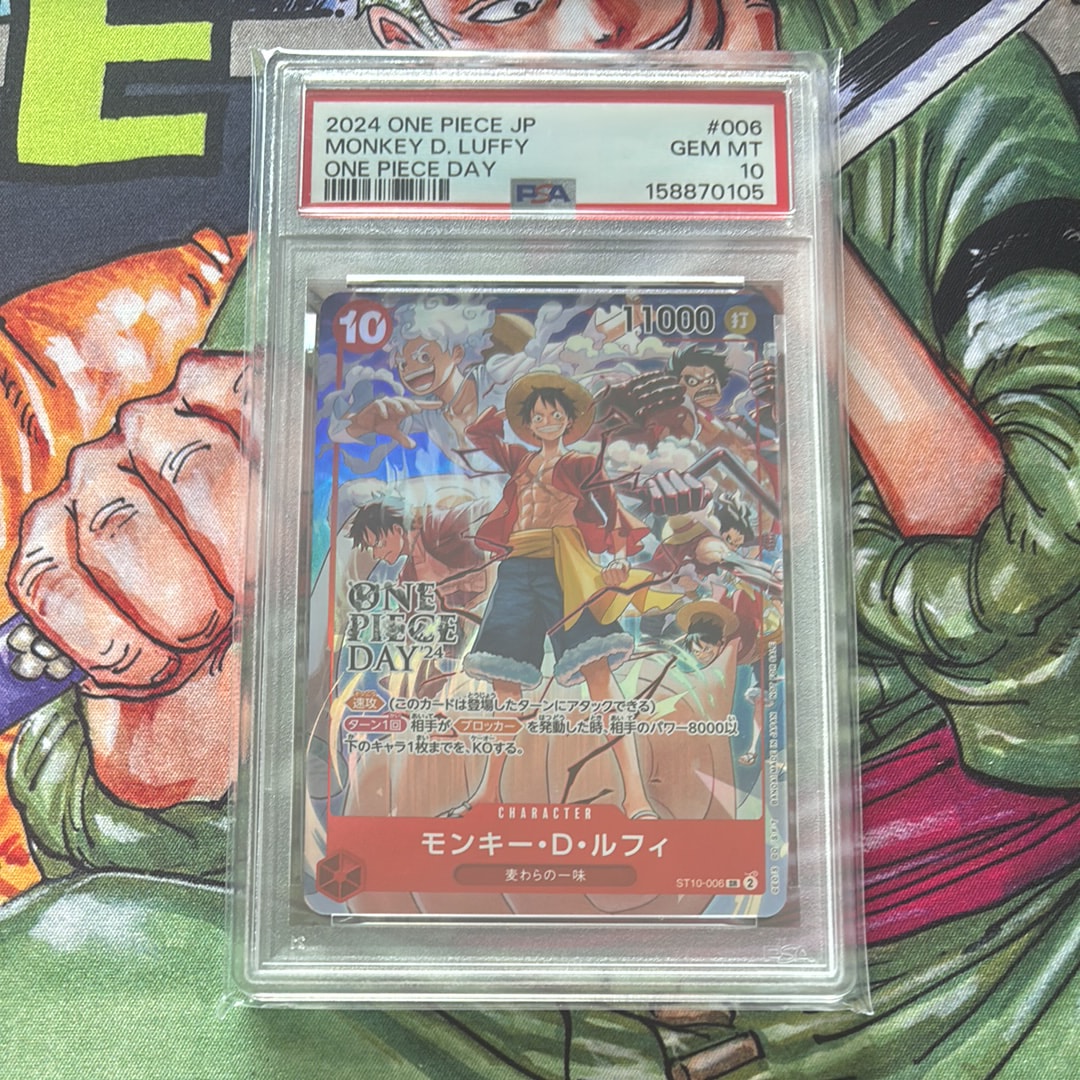 モンキー・D・ルフィ SR [ST10-006](プロモーションカード「ONE PIECE DAY'24 来場者特典」)