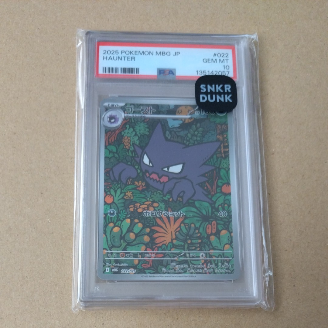 【psa9】カメックス プロモカードパック 25th PSA9】カメックス プロモカードパック 25th ANNIVERSARY - メルカリ