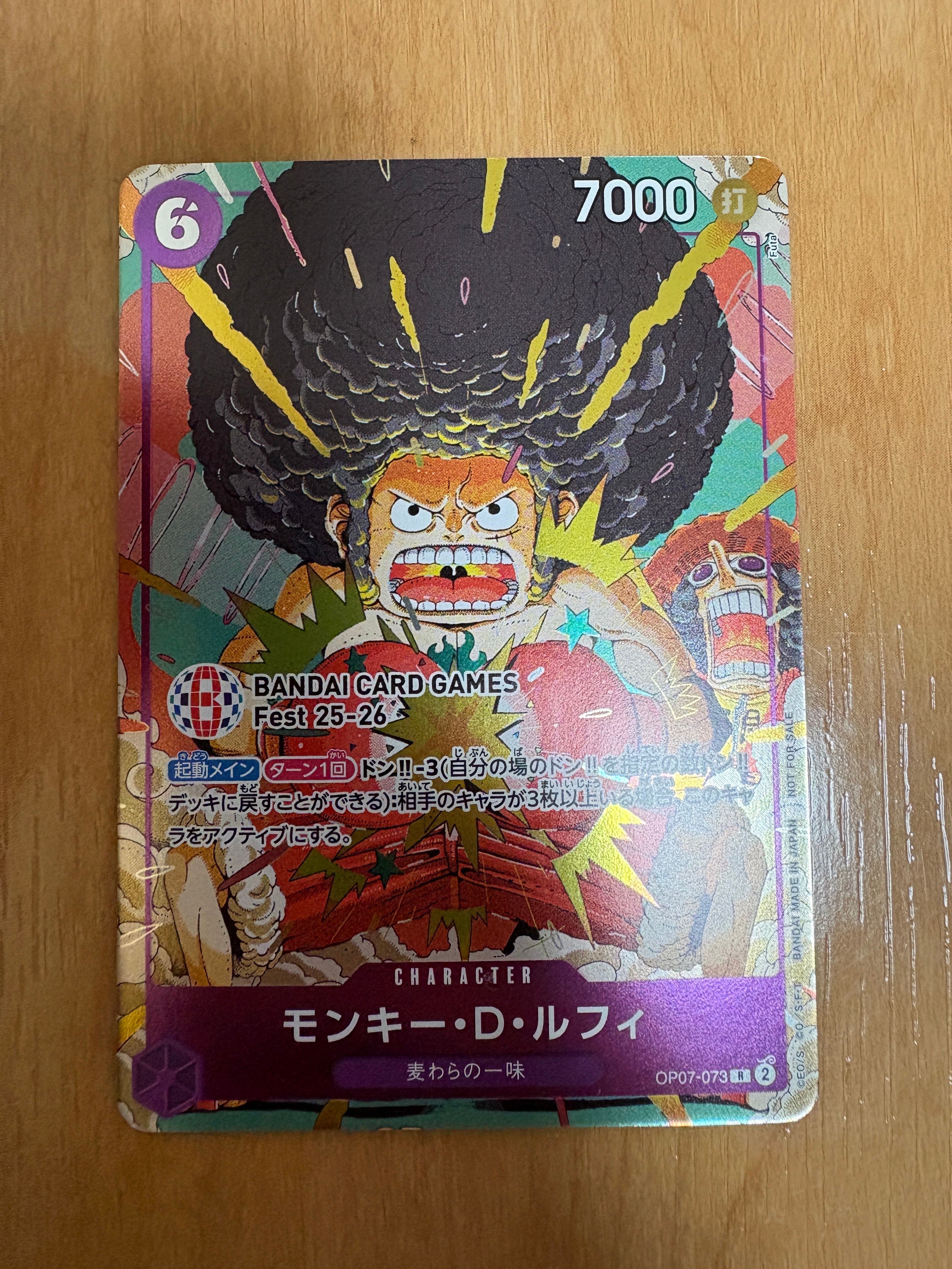 PSA10】モンキー・D・ルフィ R :来場記念品 [OP07-073](プロモーション