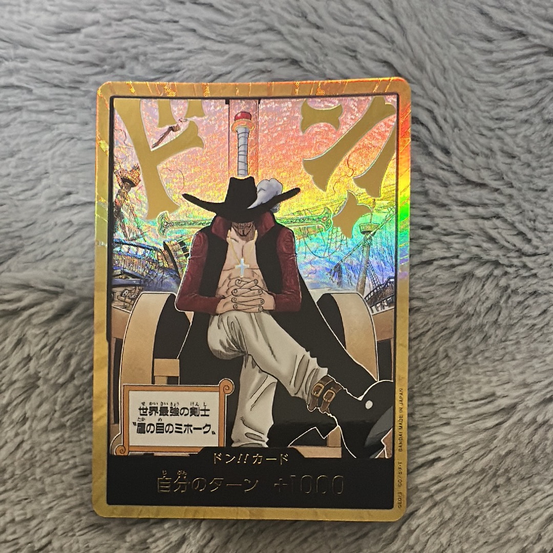 PSA10】ドン!!カード : ルフィ (ギア5) ニカ スーパーパラレル