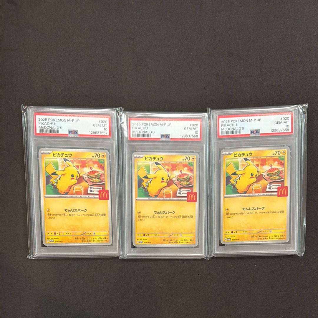 B*u様 【PSA10】ピカチュウ マクドナルド ハッピーセット プロモ 020 PSA10】ピカチュウ P [M-P 020](プロモカードパック「マクドナルド