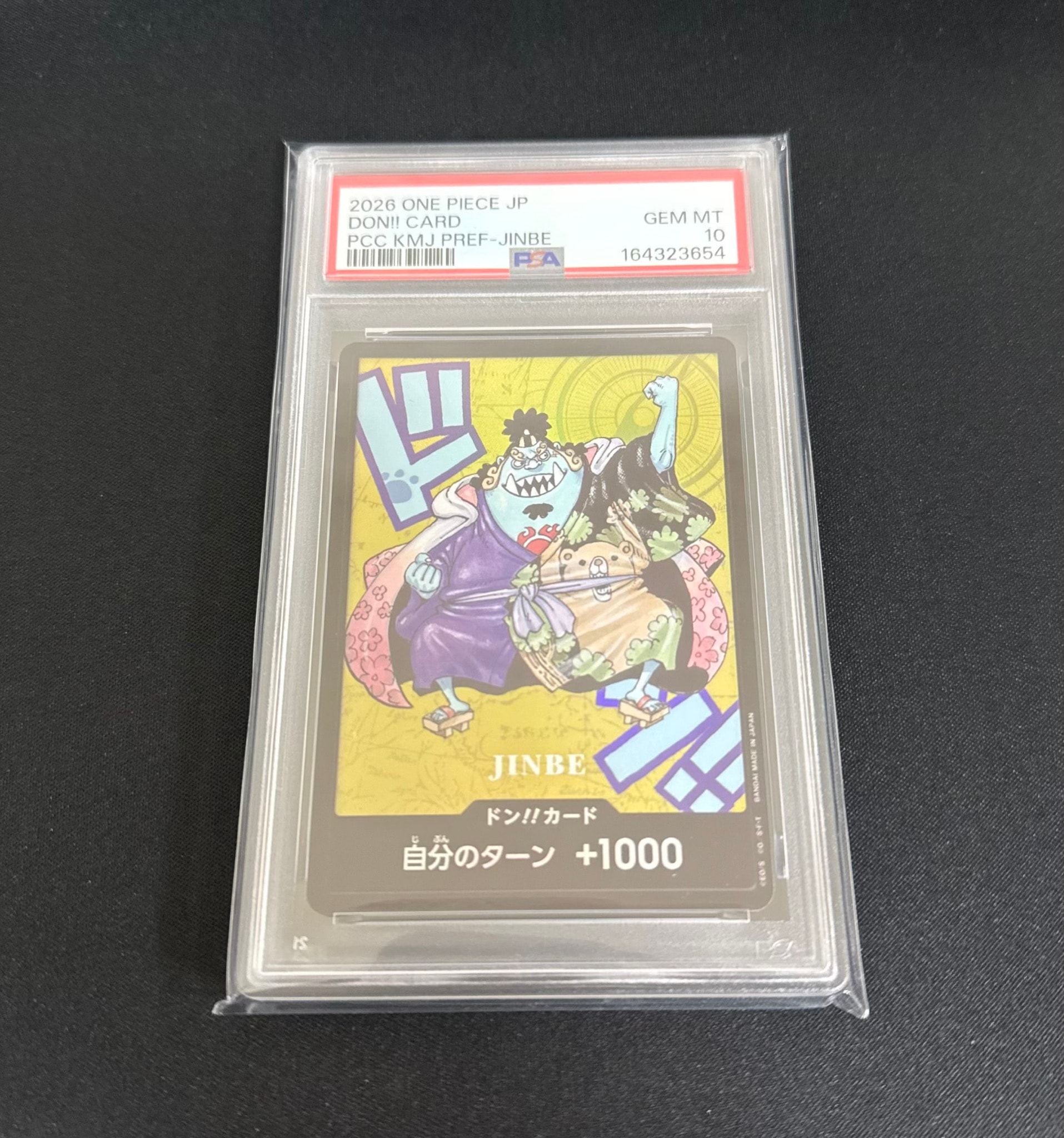 熊本県スペシャル JINBE ジンベエ ドン!!カード 10枚セット ① PSA10