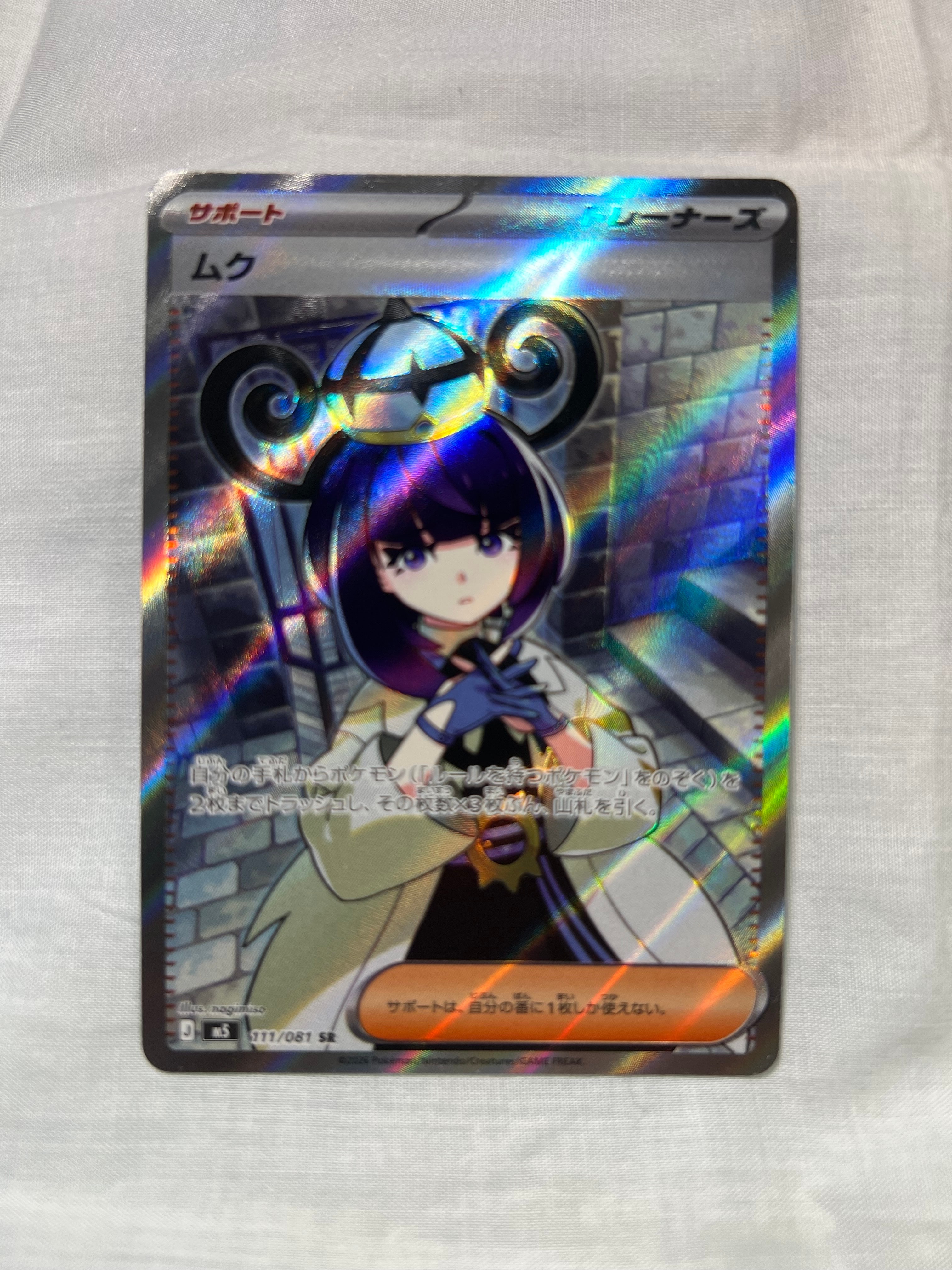 PSA10】ゼニガメ P [S-P 290](プロモーションカード「ポケモン GO