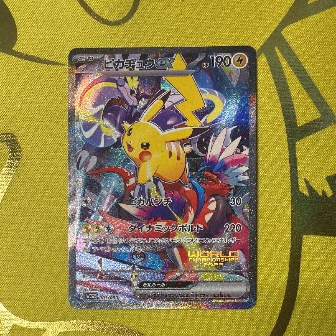 ピカチュウ [SML 018/051](サン&ムーン「ファミリーポケモンカード