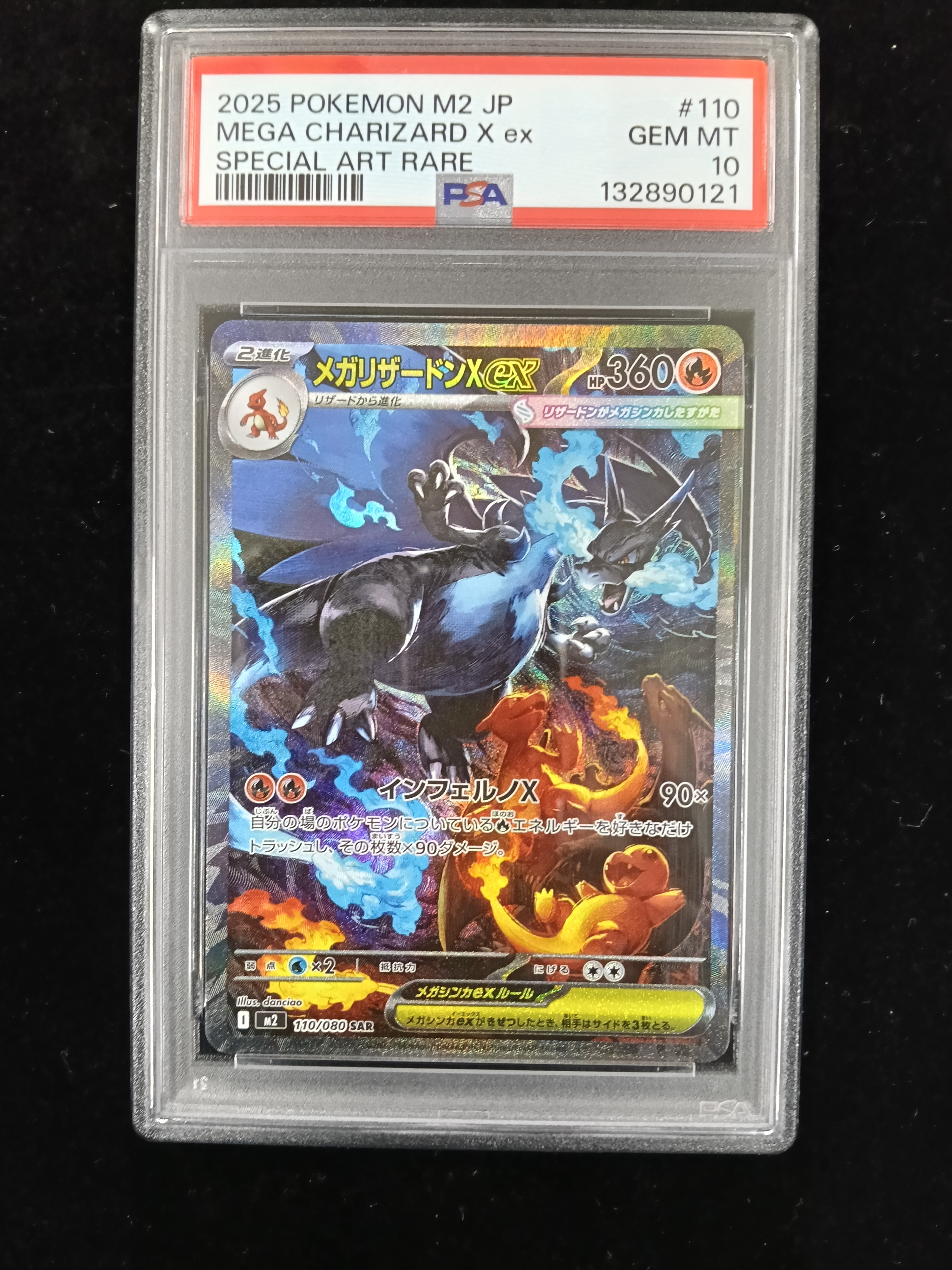 レックウザGX RR [SM12a 100/173](ハイクラスパック「TAG TEAM GX