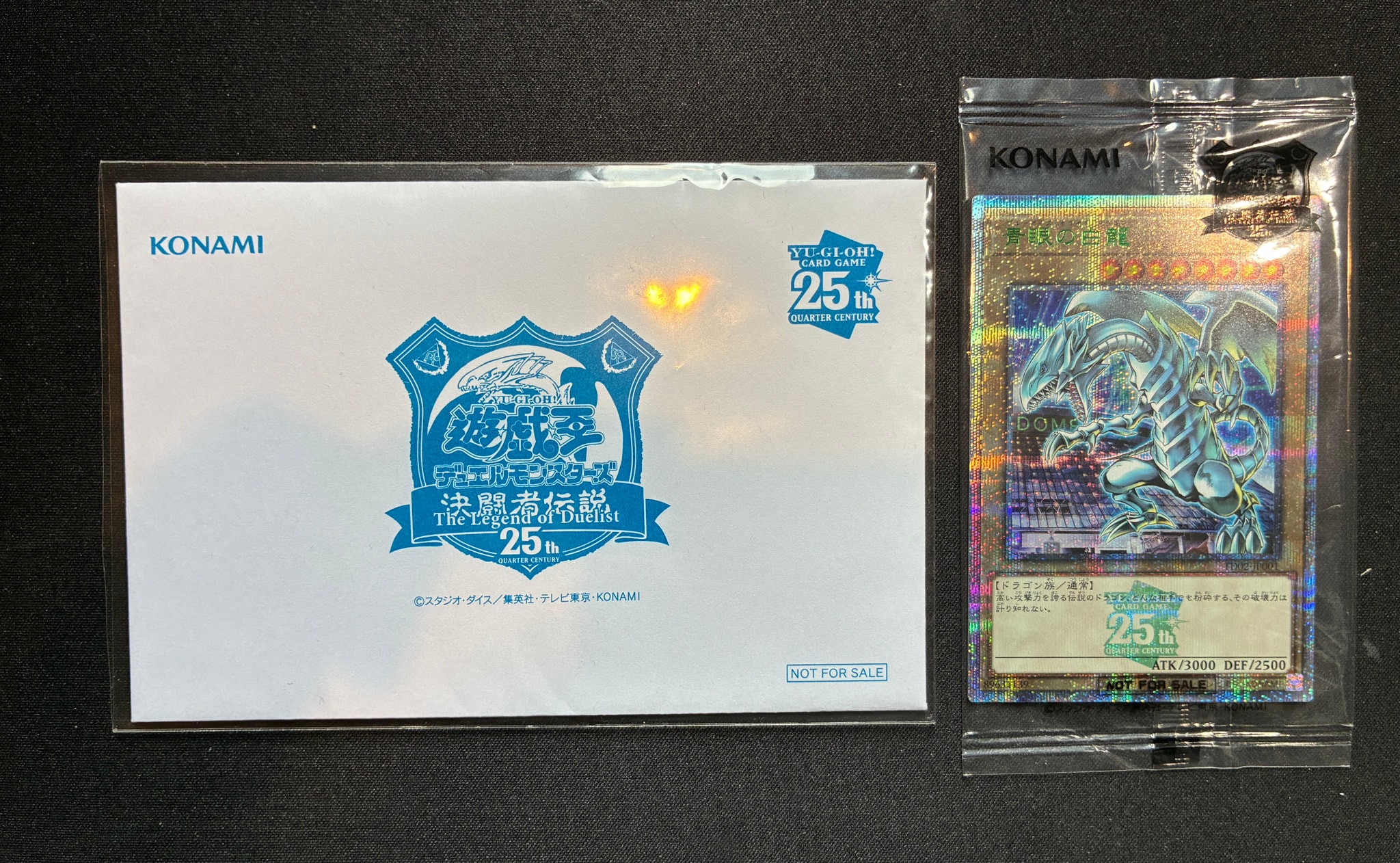 青眼の白龍 25th SE [TD02-JP001](東京ドーム グリーン 25th Ver.)