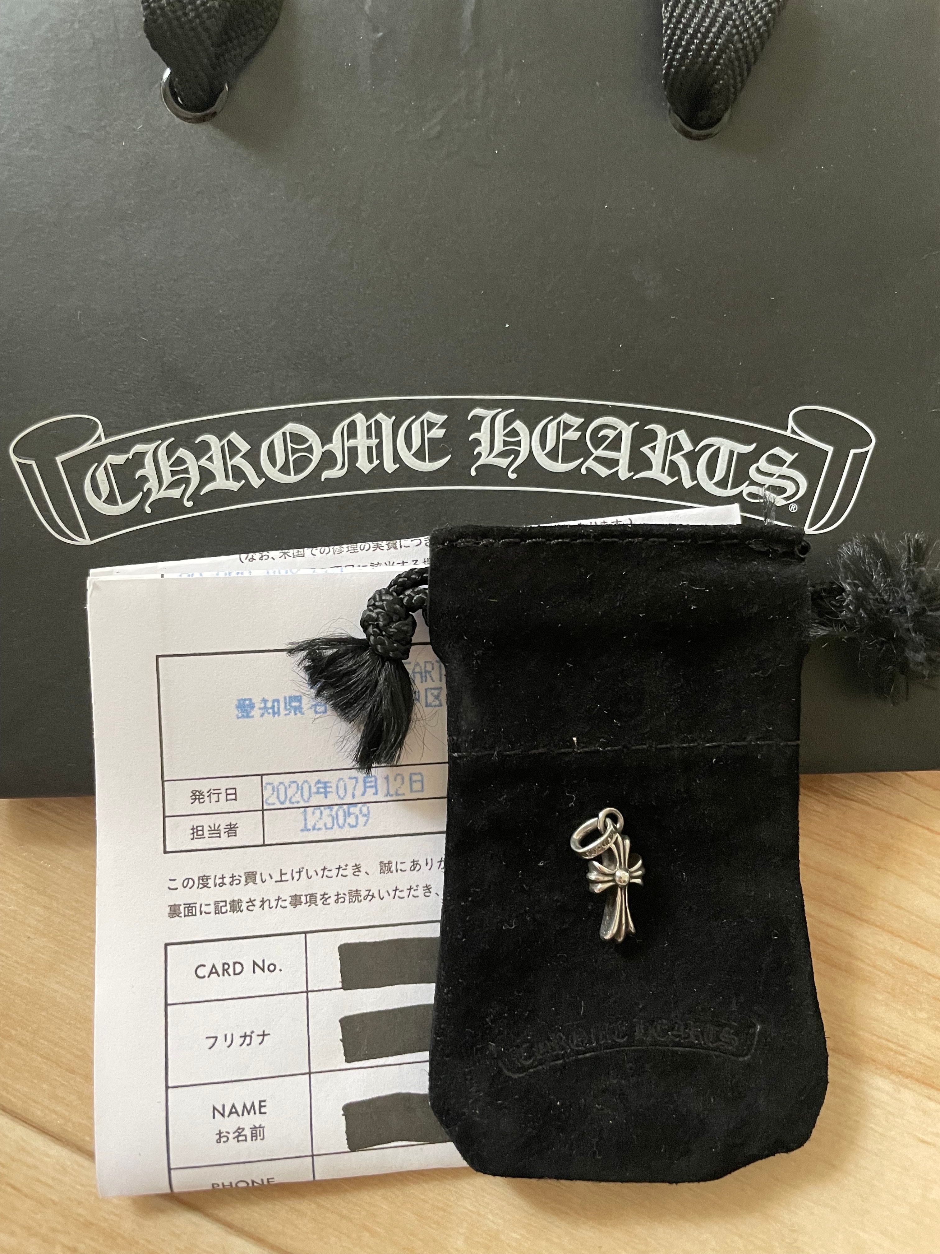 Chrome Hearts CH Cross Baby Fat Charm "Silver"