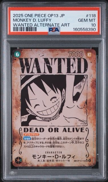 PSA9 ワンピース ルフィ ST01-012 Luffy PSA 手配書 PSA10】モンキー・D・ルフィ：手配書 SEC-SPC [OP13-118](ブースター