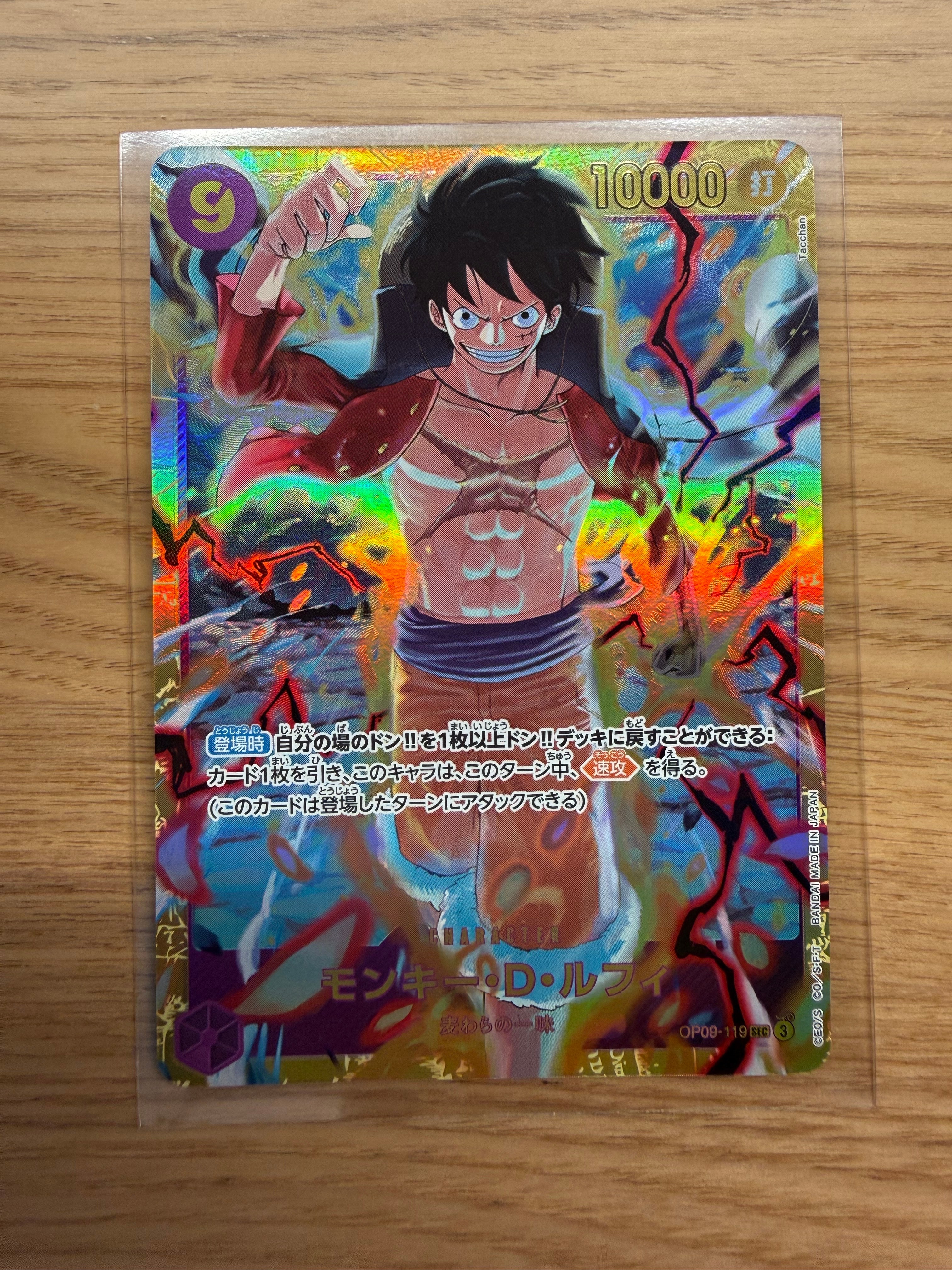 PSA10】ドン!!カード : モンキー・D・ルフィ (プロモーションカード