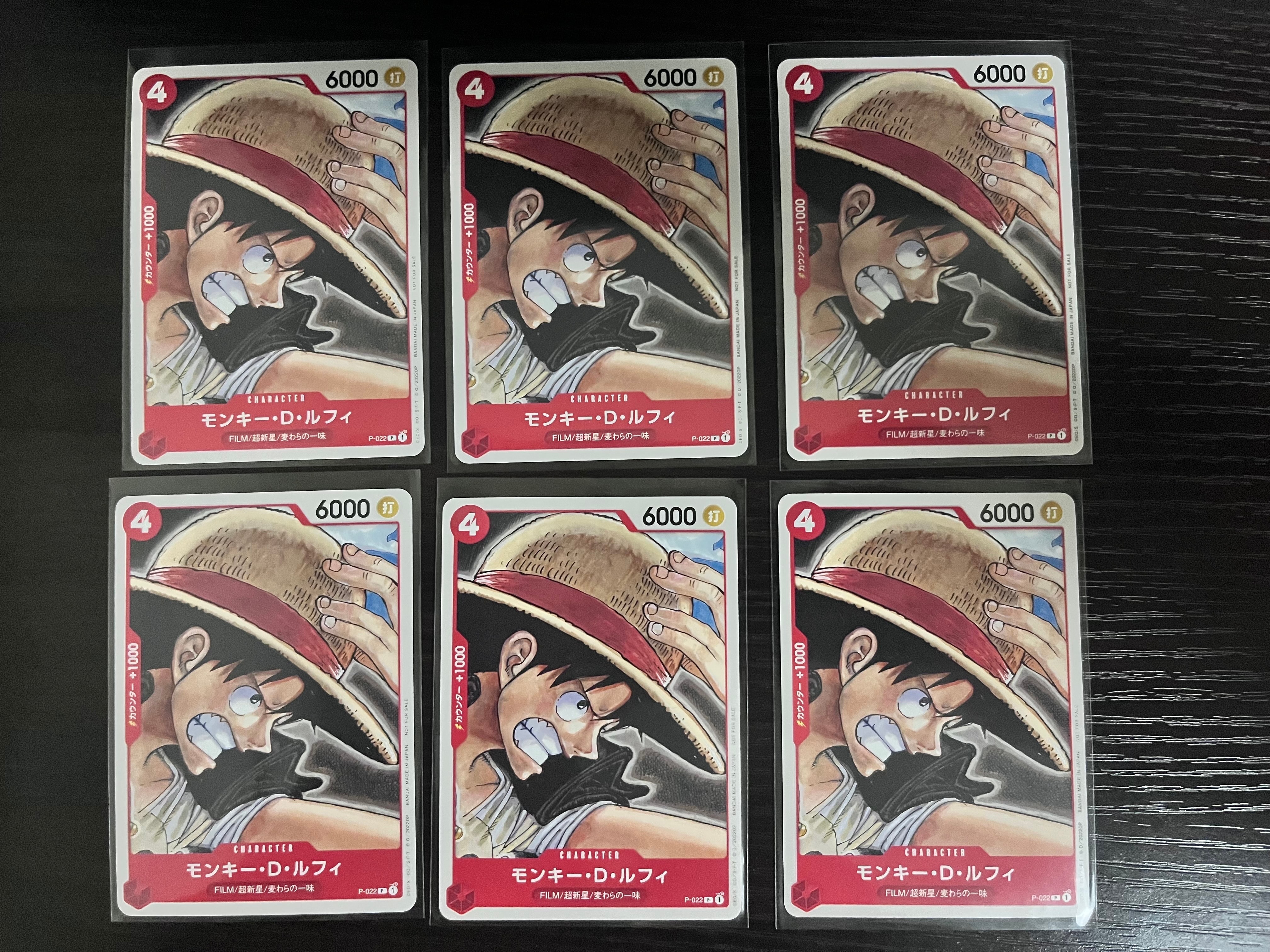 モンキー・D・ルフィ [P-022]  (「ONE PIECE FILM RED」映画特典 チュートリアルデッキ)