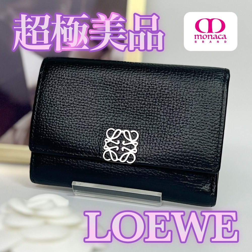超極美品 LOEWE アナグラム バーティカル ウォレット スモール ペブルグレインカーフ 三つ折り財布 レディース メンズ