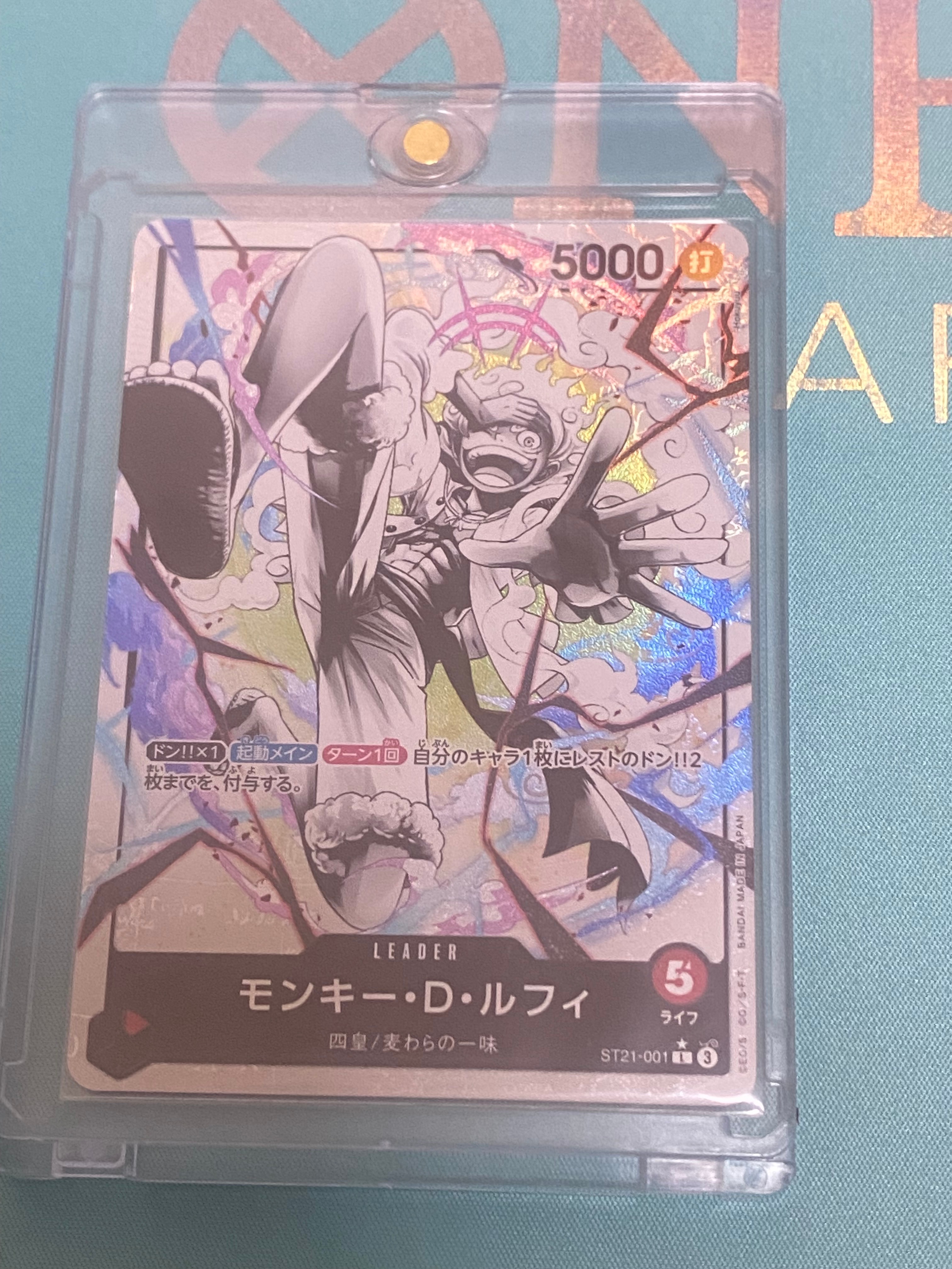 モンキー・D・ルフィ L-P [ST21-001](スタートデッキEX「ギア5」)の