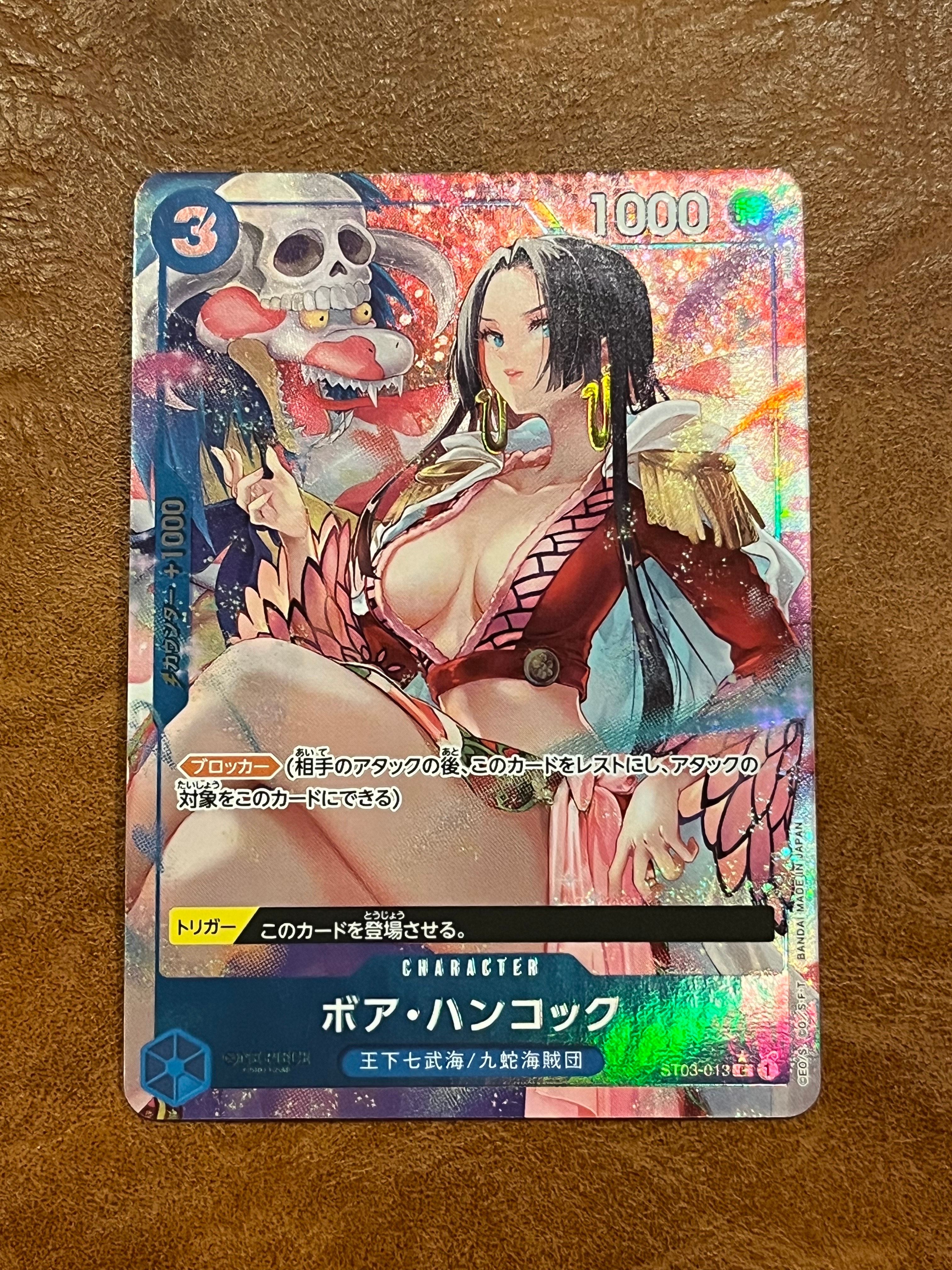 ボア・ハンコック C-P [ST03-013](プレミアムブースター「ONE PIECE CARD THE BEST」)