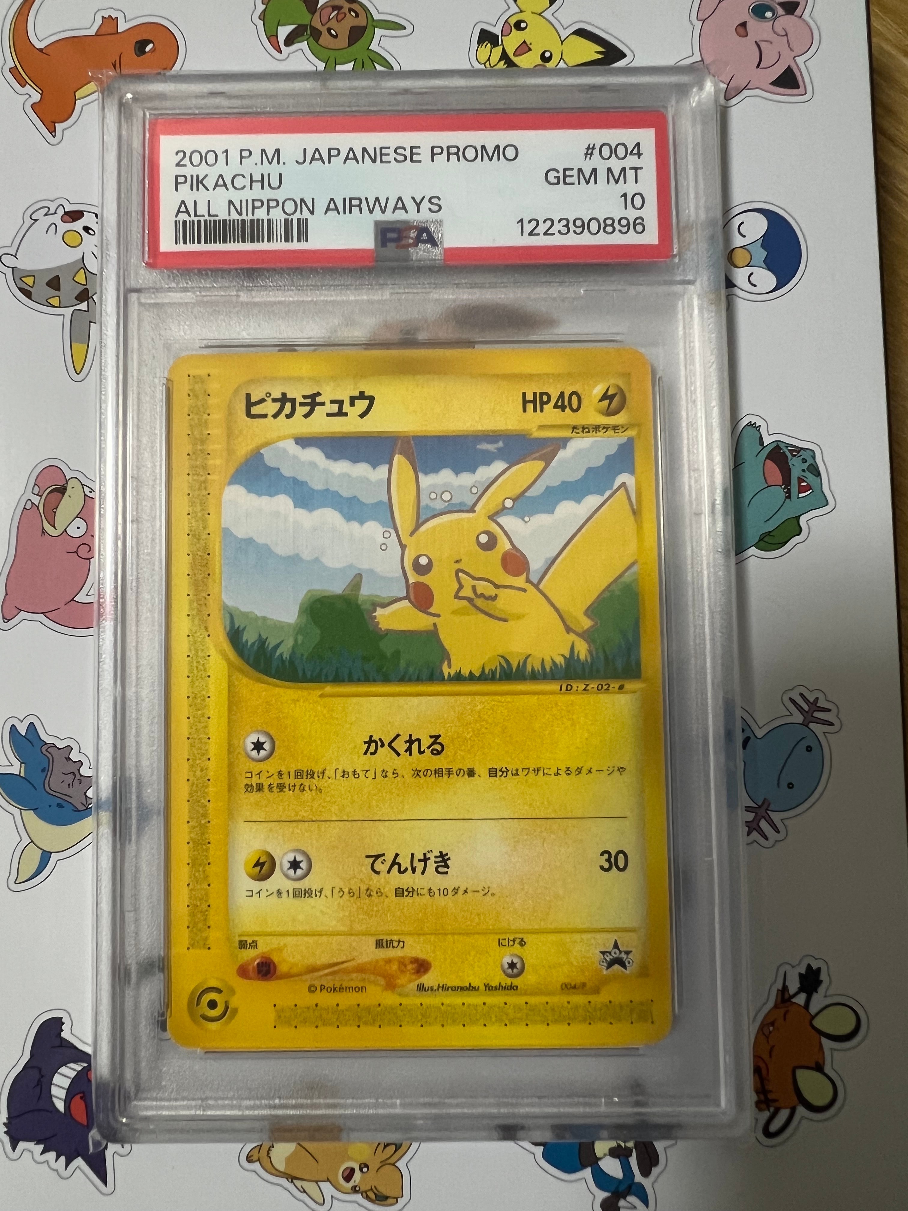 検索 | スニーカーダンク