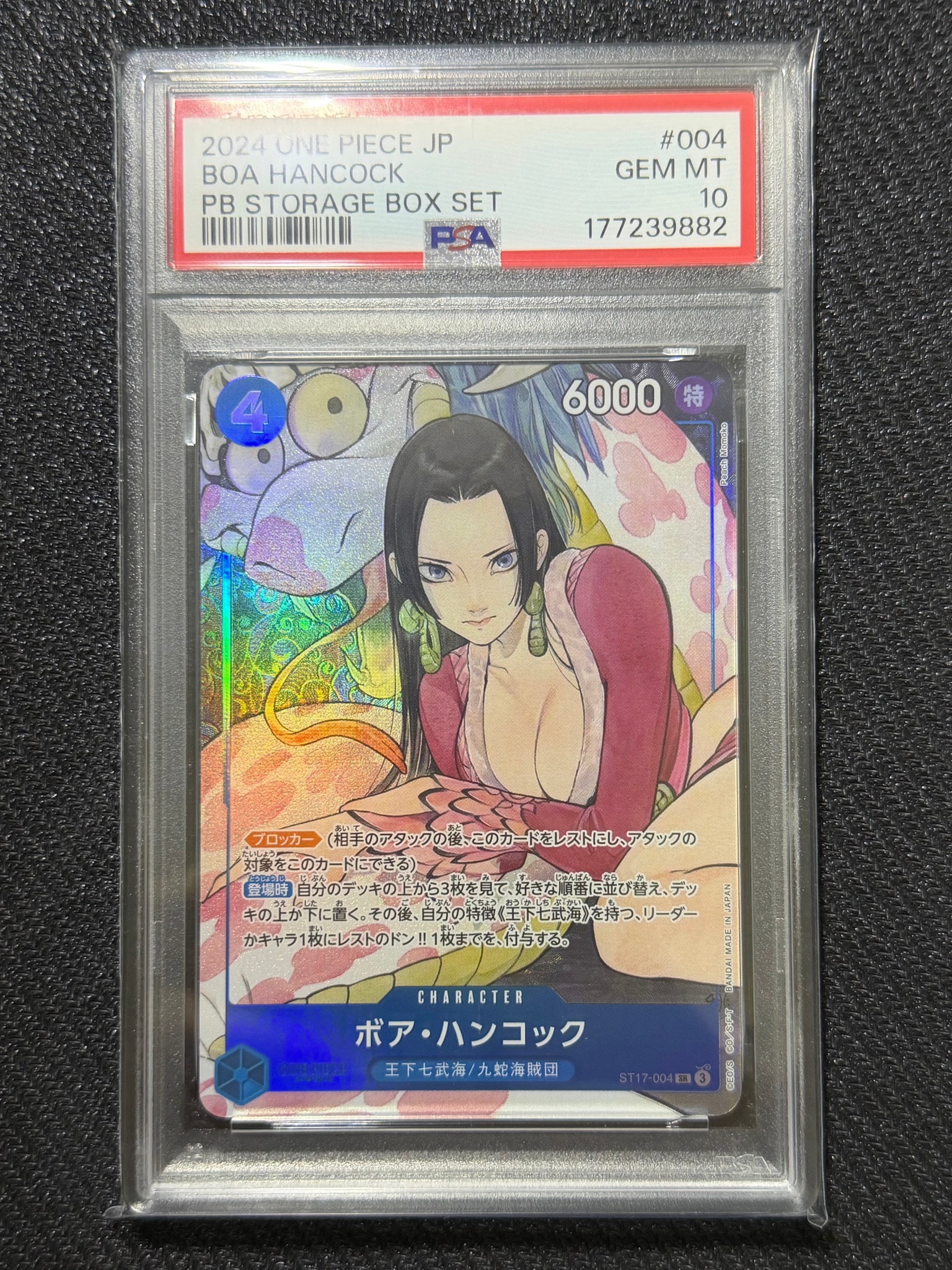 PSA10】ボア・ハンコック SR [ST17-004](プレミアムブースター「ONE