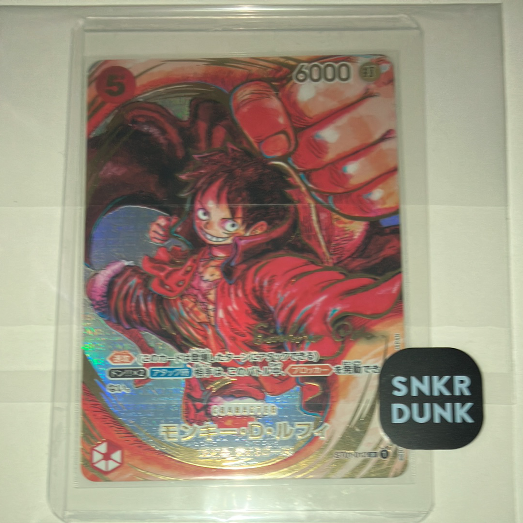 モンキー・D・ルフィ SR-P (サインルフィ) [ST01-012] (ブースターパック 新時代の主役)