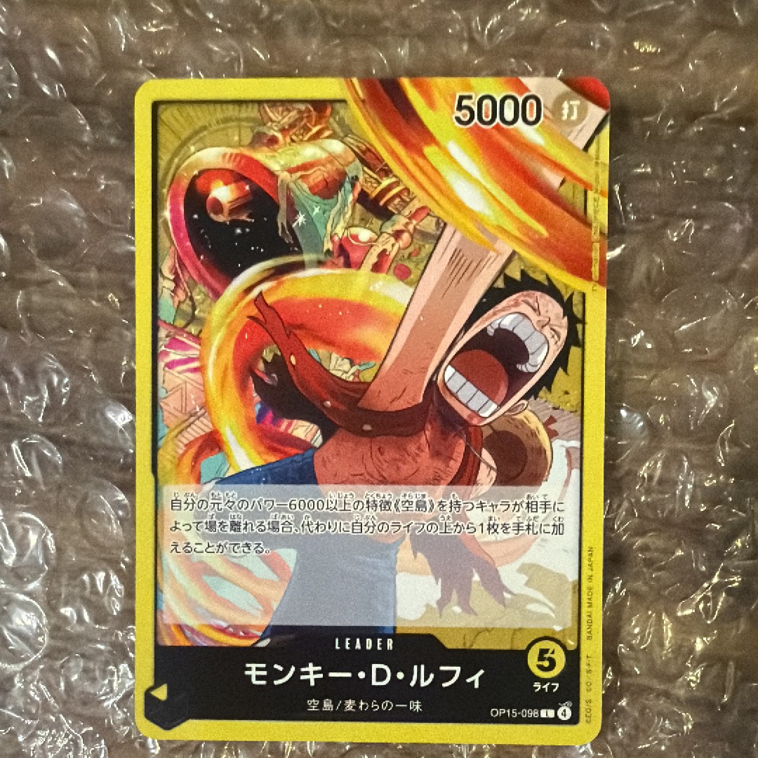 PSA10】モンキー・D・ルフィ P [P-041] (BANDAI CARD GAMES Fest23-24