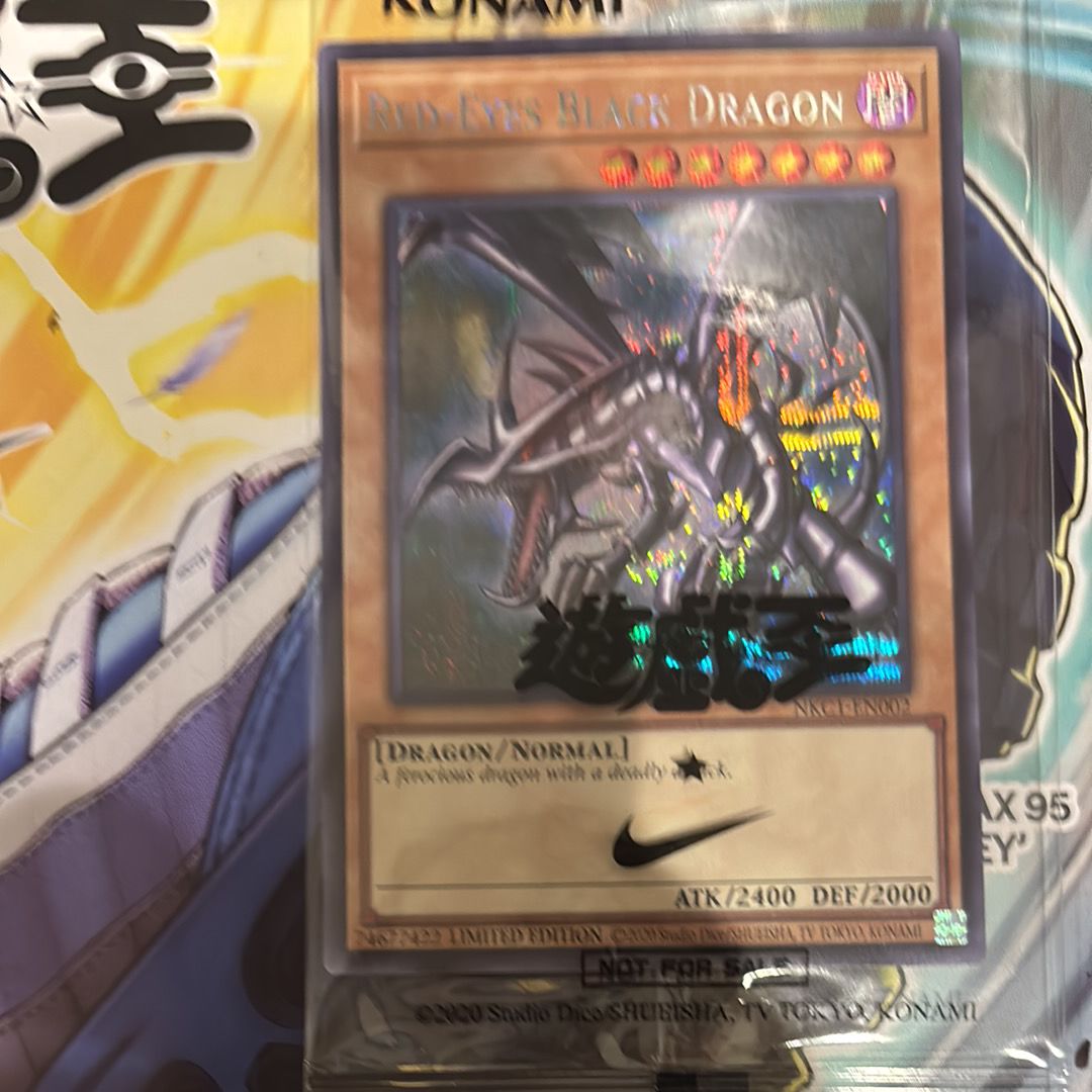 真紅眼の黒竜 SE [NKC1-EN002](遊戯王 x ナイキ エアーマックス 95 QS エアーマッスル House of Duel - 童実野町決闘遊戯館 限定プロモ) 