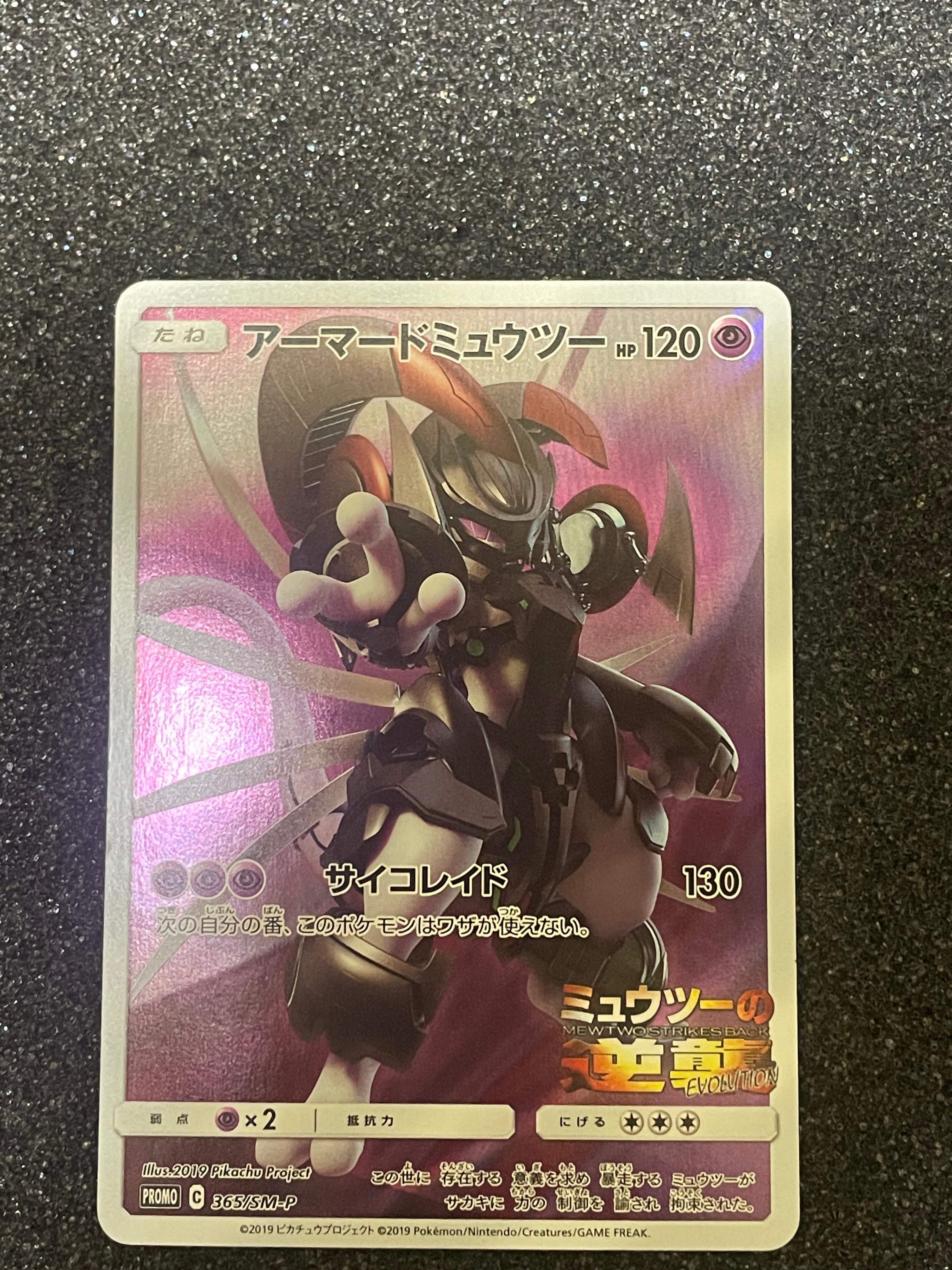 ふりそで SR [s11a 082/068](強化拡張パック『白熱のアルカナ』) ふりそで SR [s11a 082/068](強化拡張パック『白熱のアルカナ』)の新品