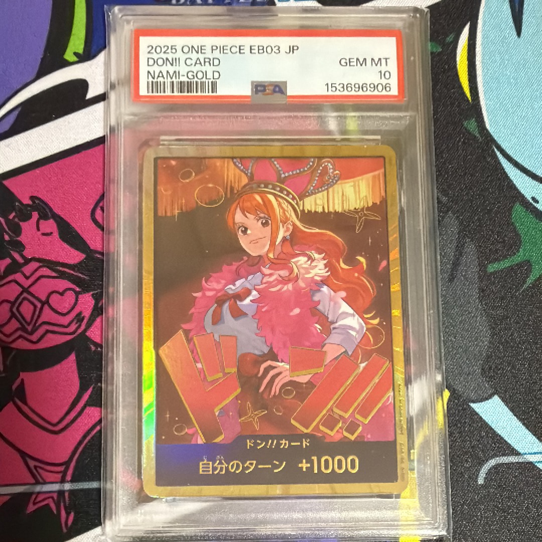 PSA10】ドン!!カード : ナミ スーパーパラレル (エクストラブースター