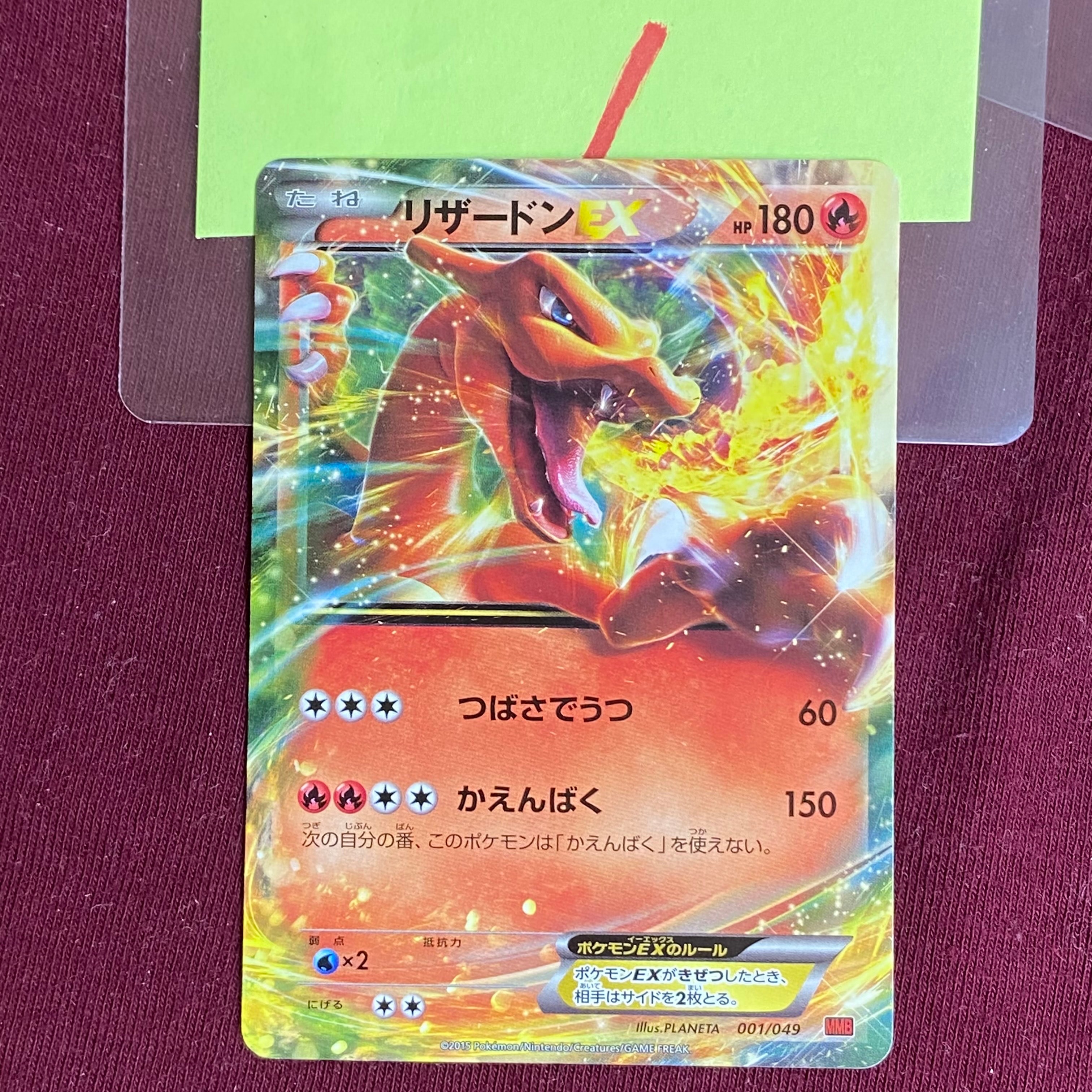 PSA10】シロナ SR[SM5M 070/066](拡張パック「ウルトラムーン」) 1枚の