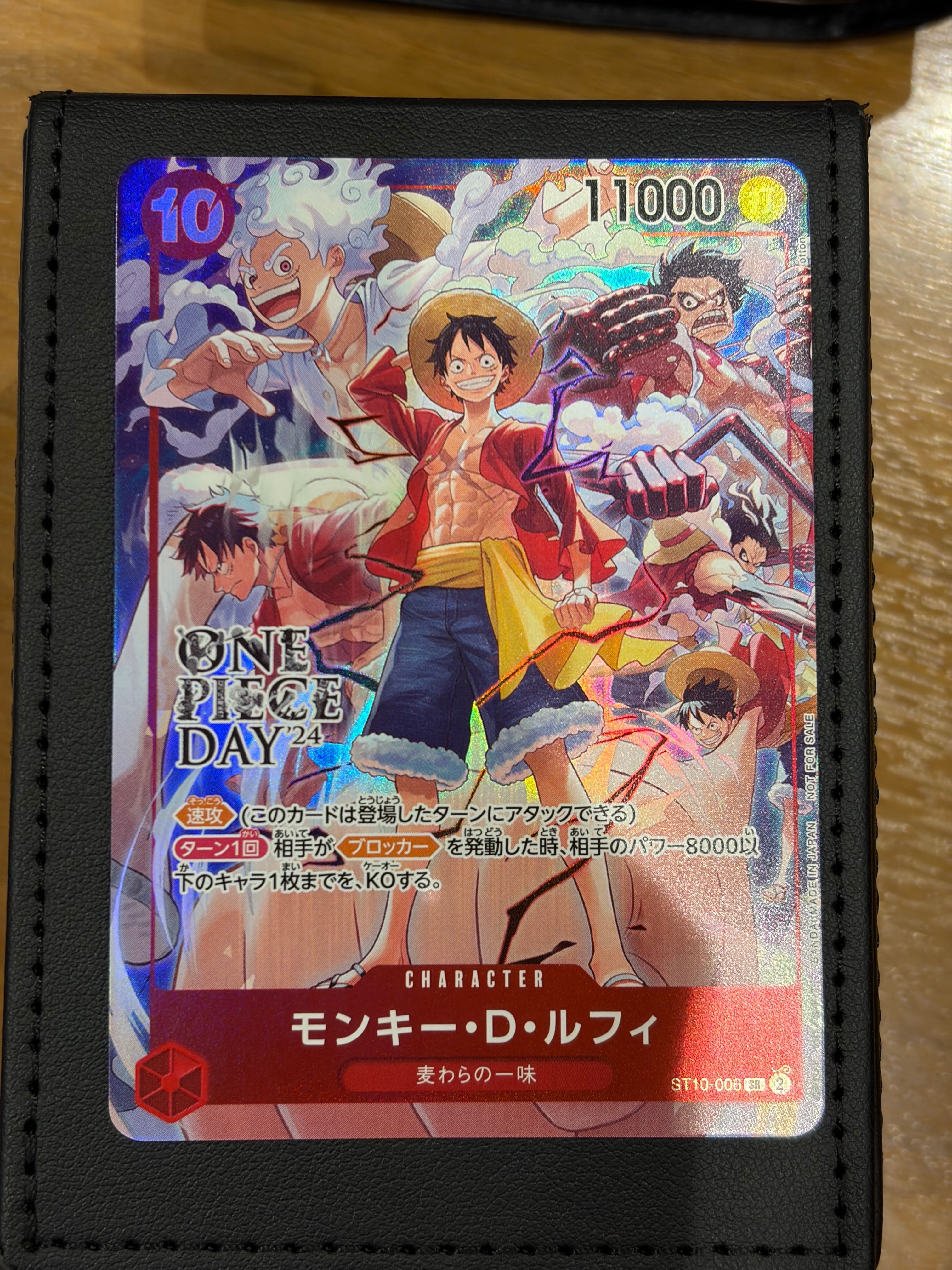 モンキー・D・ルフィ SR [ST10-006](プロモーションカード「ONE PIECE DAY'24 来場者特典」)