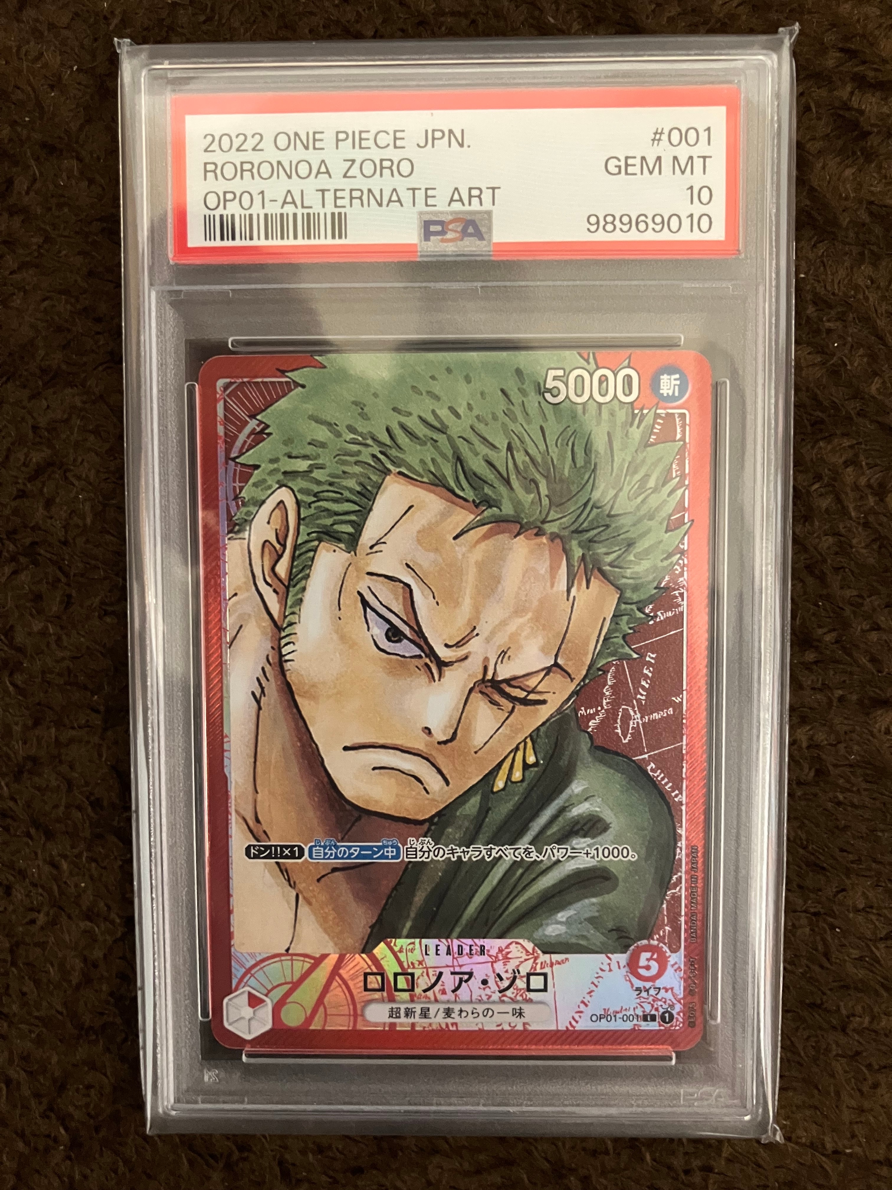 ロロノア・ゾロ L-P [OP01-001] (ブースターパックロマンスドーン)