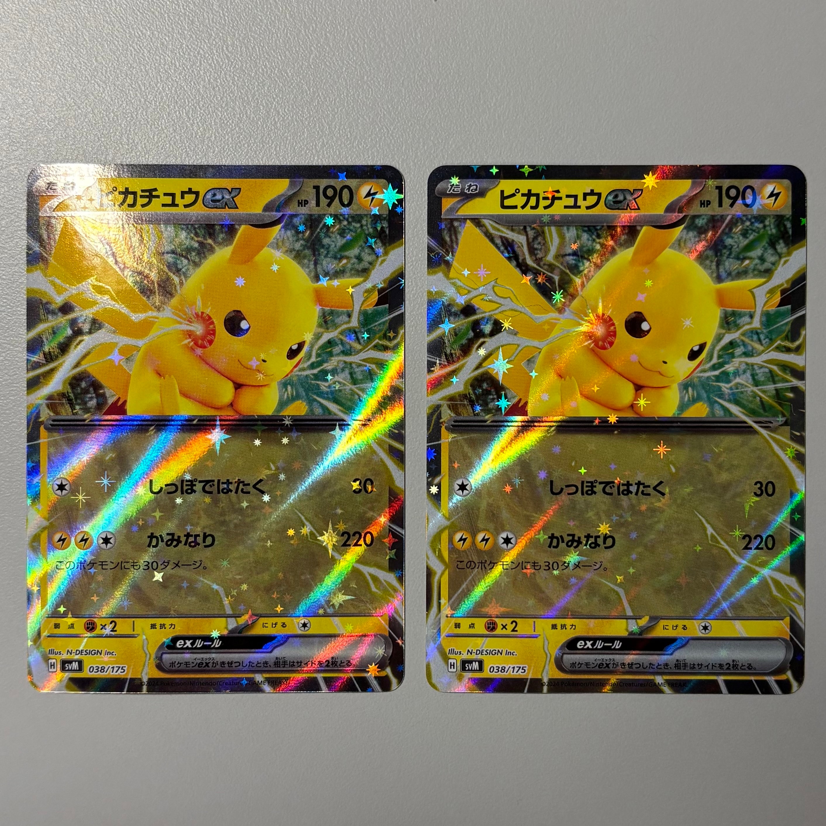 ピカチュウex [SVM 038/175](スタートデッキ「Generations」)
