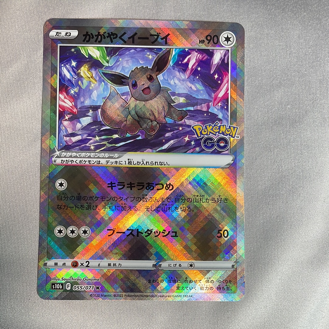 PSA10】ホウオウGX SR[SM3H 053/051](拡張パック「闘う虹を見たか」) 1