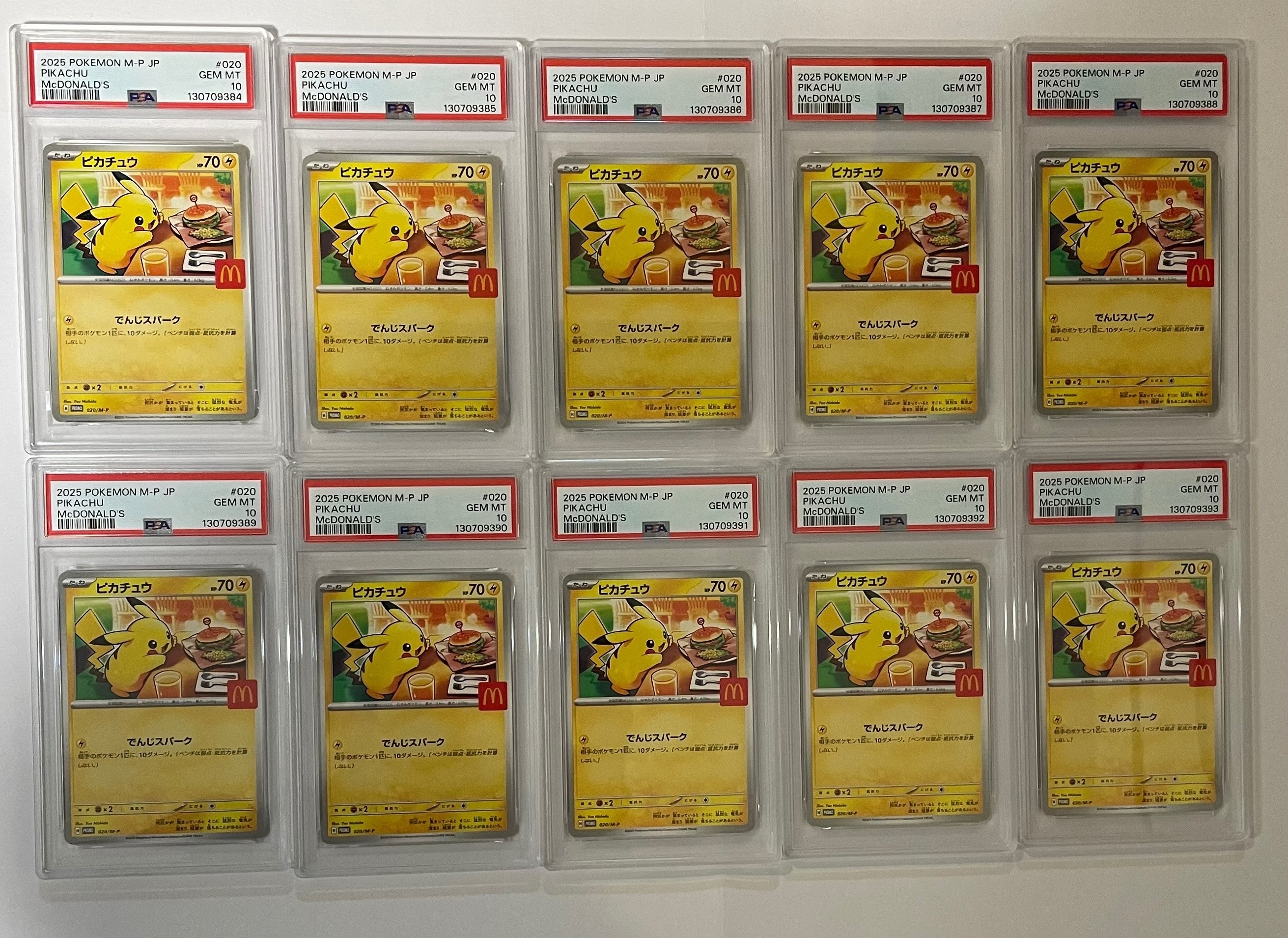 ピカチュウ P [M-P 020](プロモカードパック「マクドナルド ハッピーセット2025」)