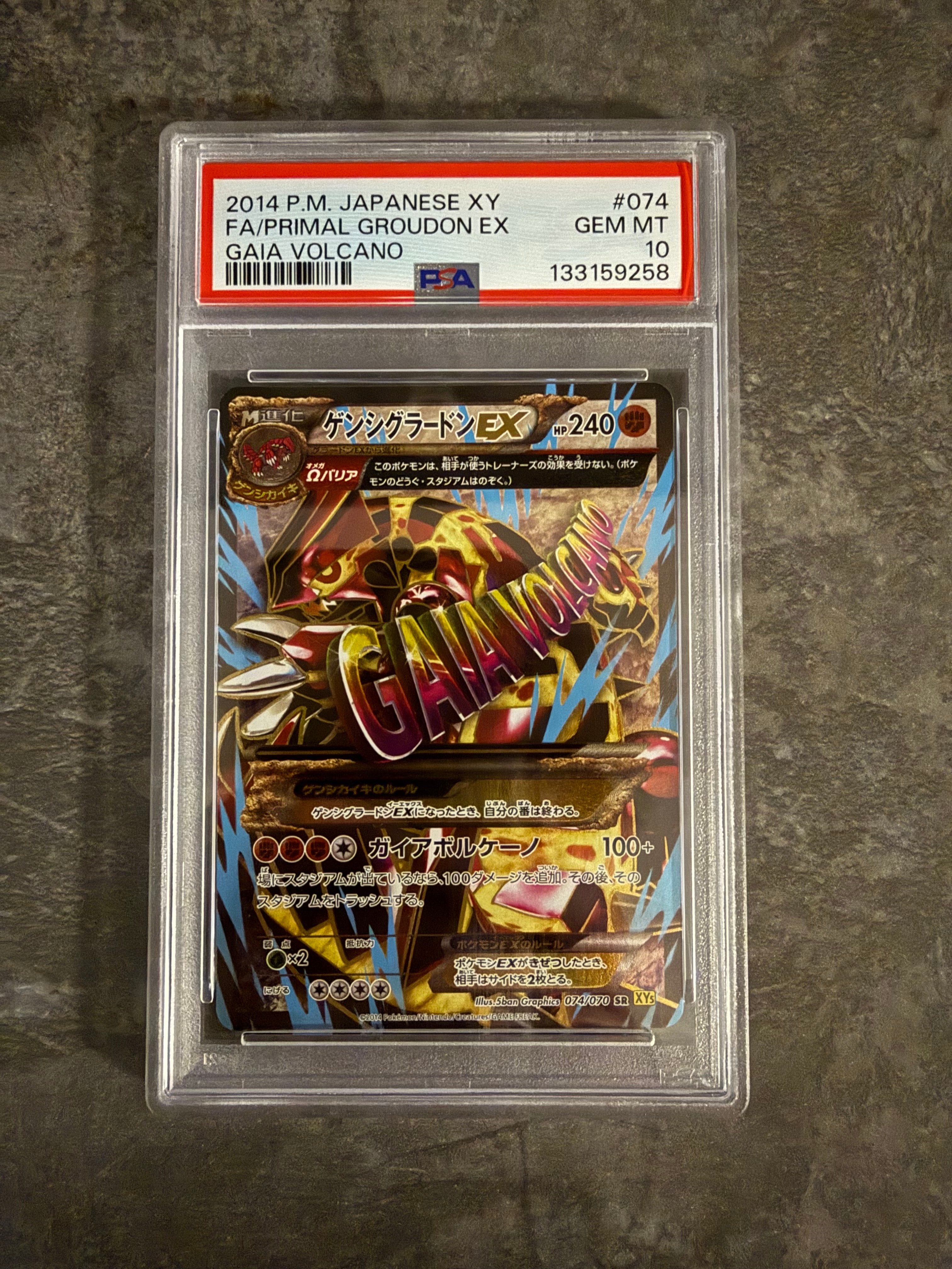 プテラV SR: SA[S11 106/100](拡張パック「ロストアビス」)の新品/中古