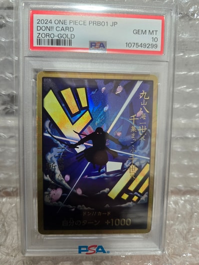 ドン!!カード : ロロノア・ゾロ スーパーパラレル (プレミアムブースター「ONE PIECE CARD THE BEST」)