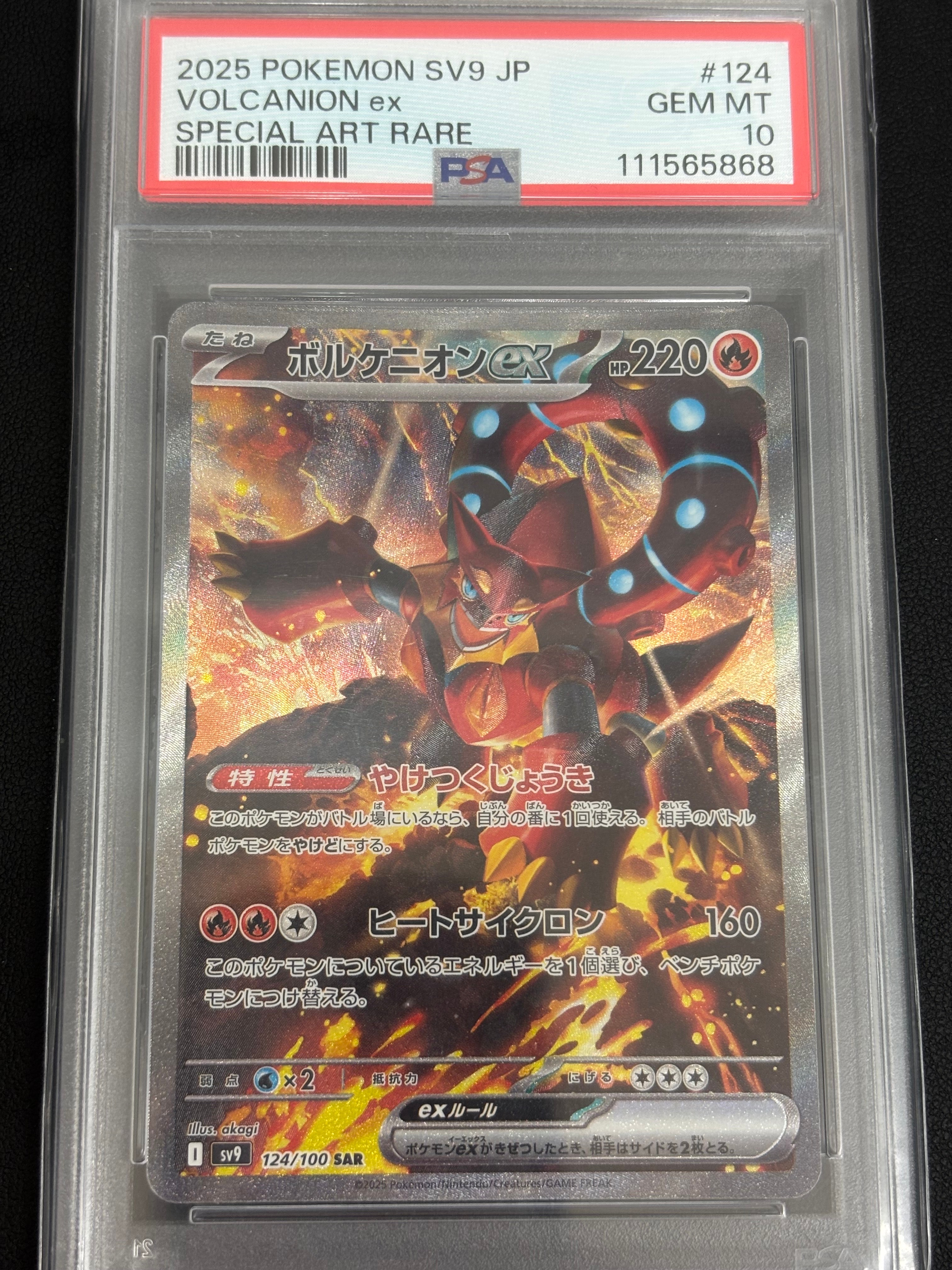 ニンフィアEX RR :1ED [CP3 026/032](コンセプトパック「ポケキュン