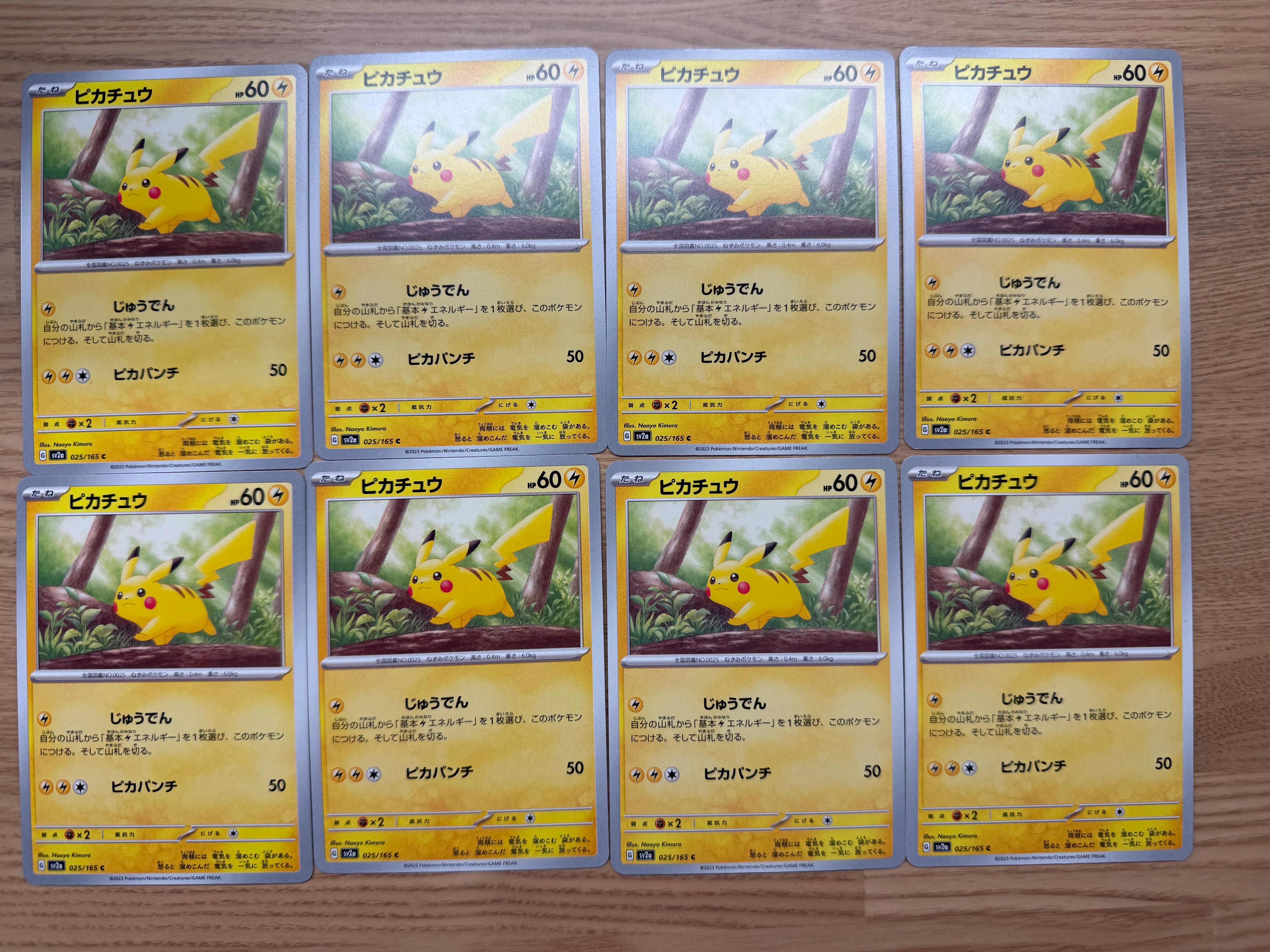 ピカチュウ C[SV2a 025/165](強化拡張パック「ポケモンカード151」)