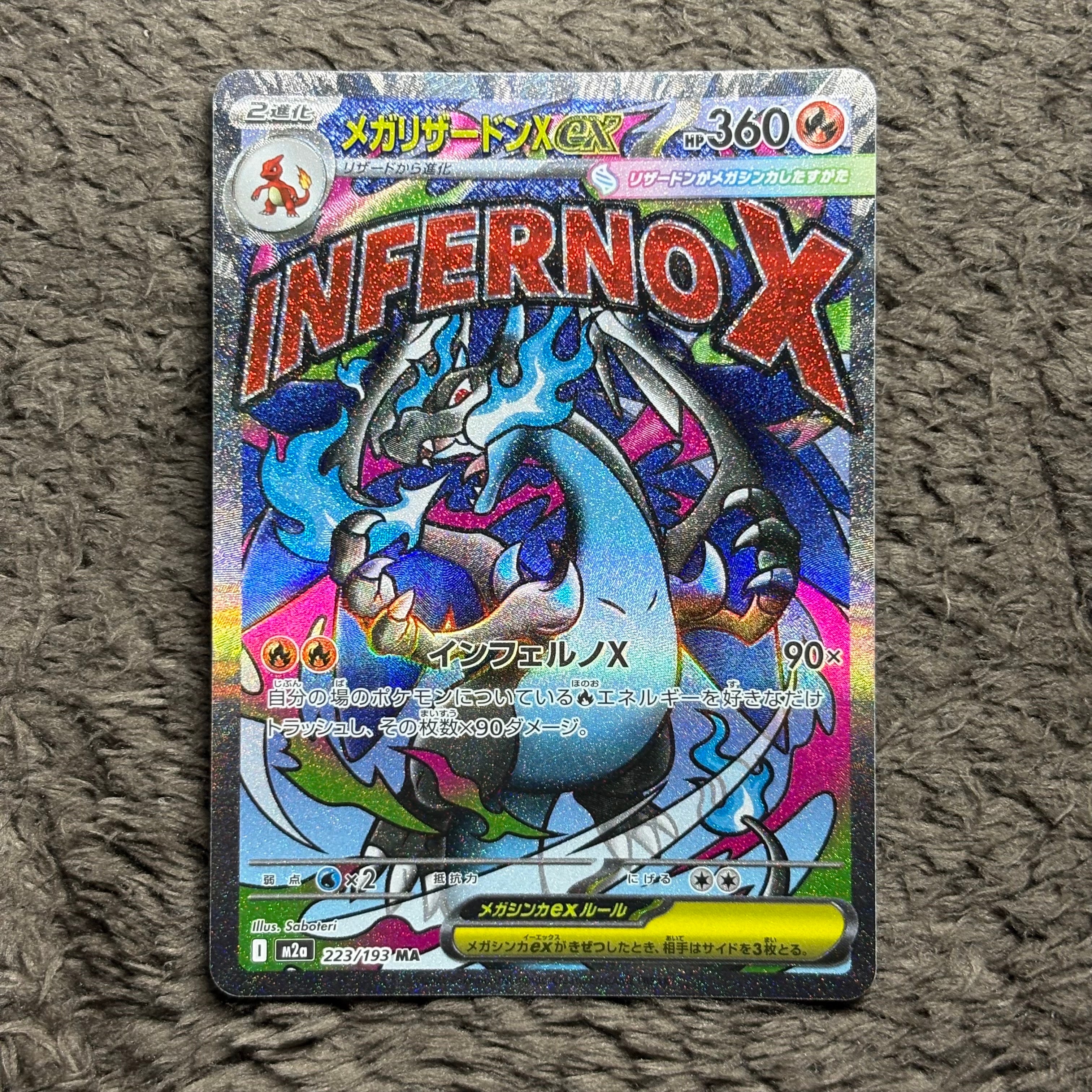 PSA10 ピカチュウ ミラー SI 127/414 スタートデッキ100 ピカチュウ :ミラー [SI 127/414]「スタートデッキ100」① - メルカリ