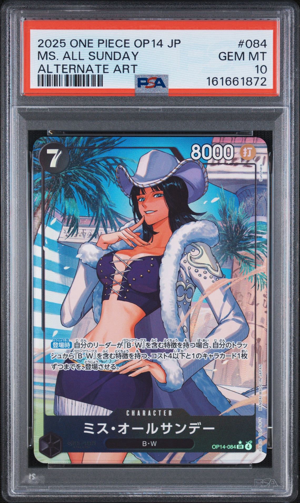 PSA10】ミス・オールサンデー SR-P [OP14-084](ブースターパック「蒼海