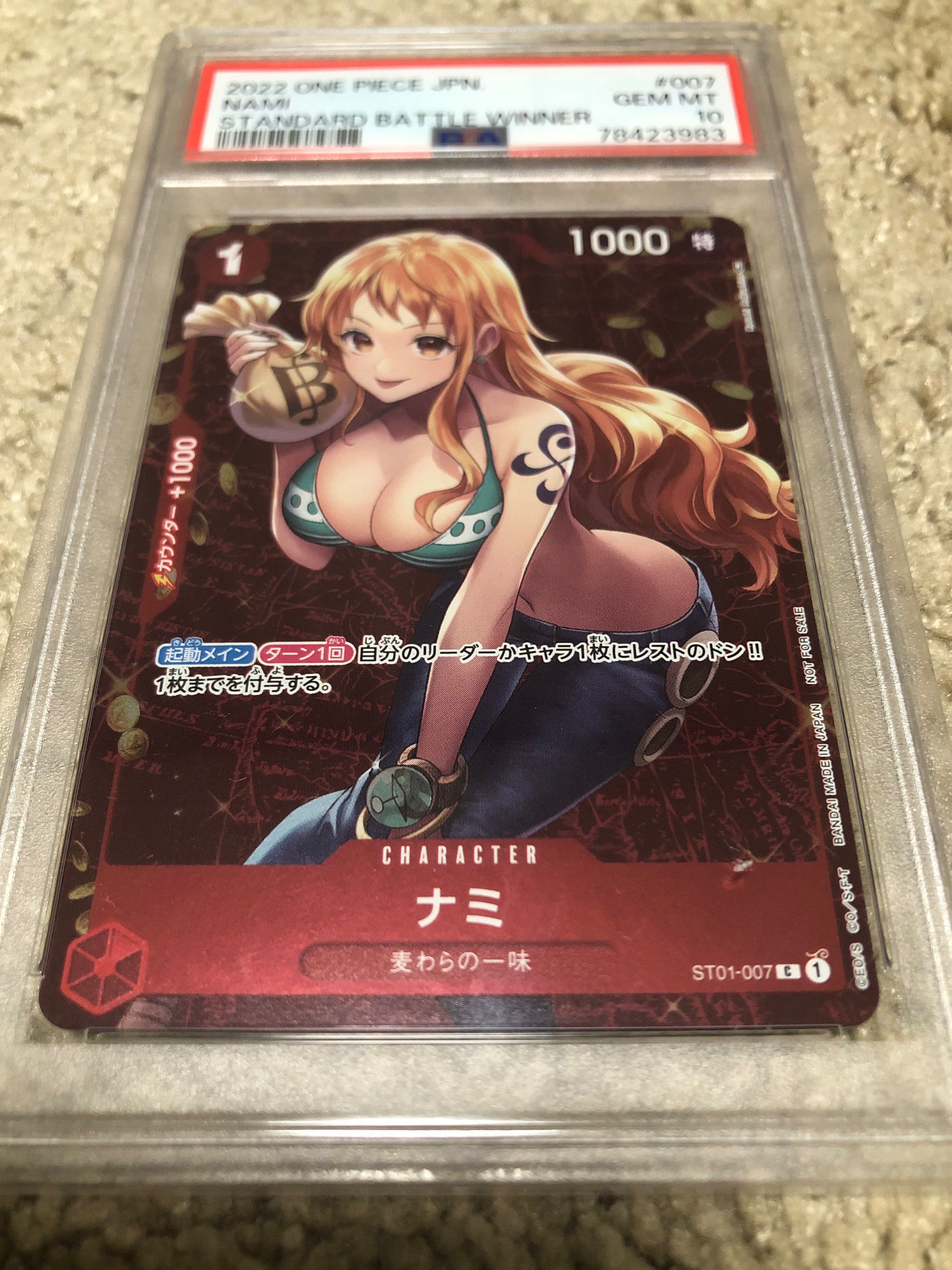 ナミ P [ST01-007]  (スタンダードバトル 優勝記念品)