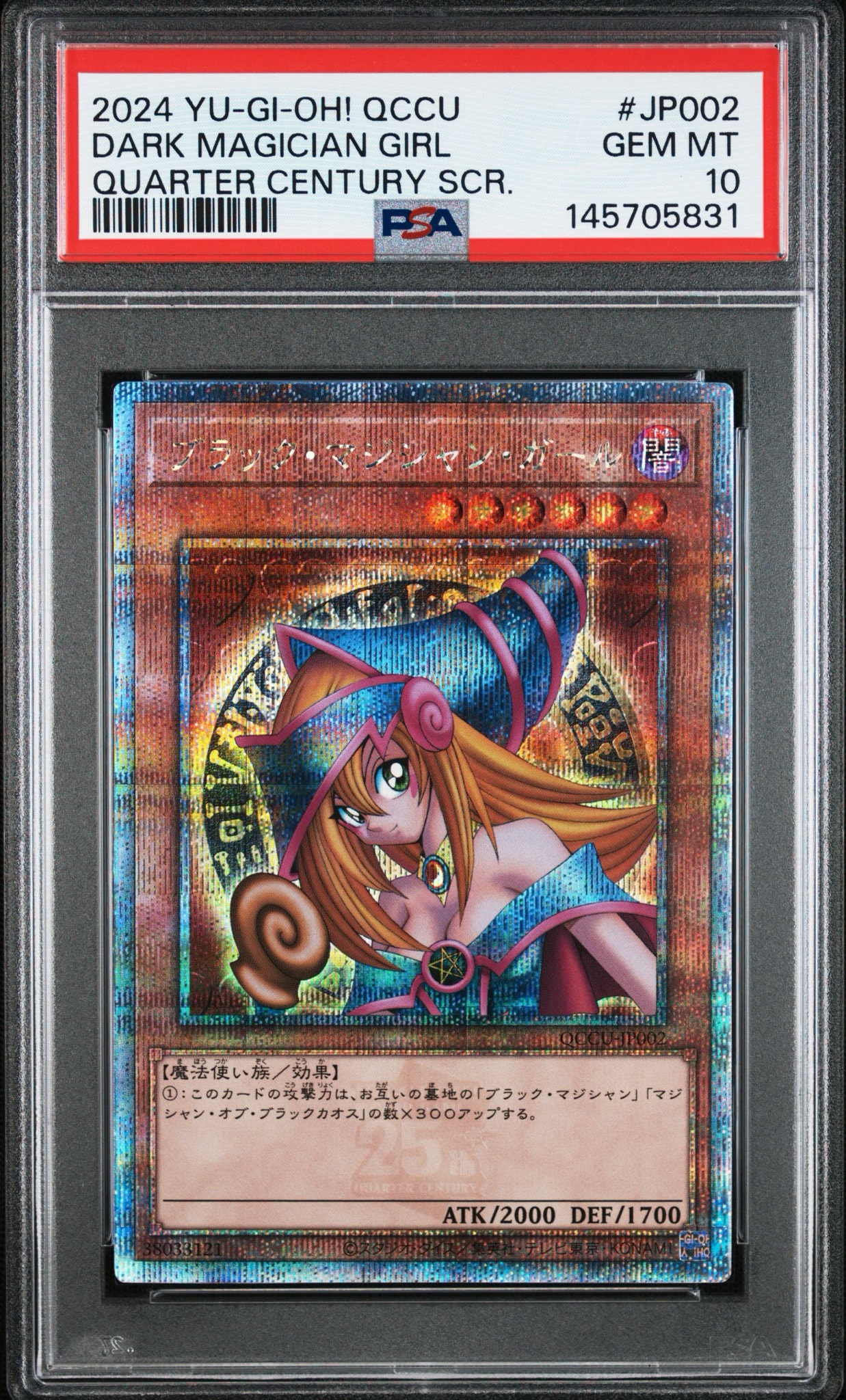 PSA10】ブラック・マジシャン・ガール 25th SE [QCCU-JP002