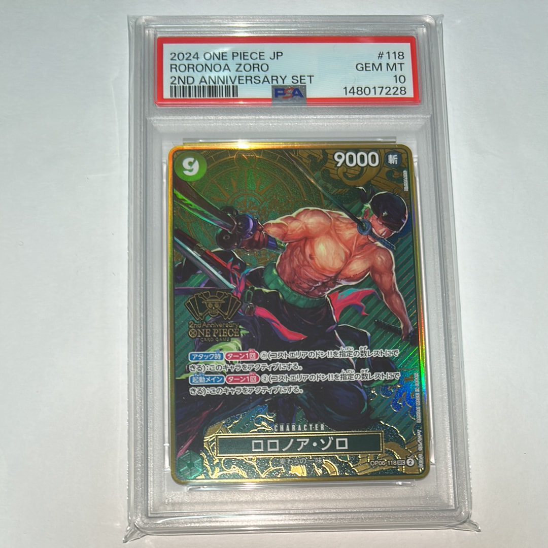 ロロノア・ゾロ SEC [OP06-118](スペシャルグッズセット「2nd ANNIVERSARY SET」)