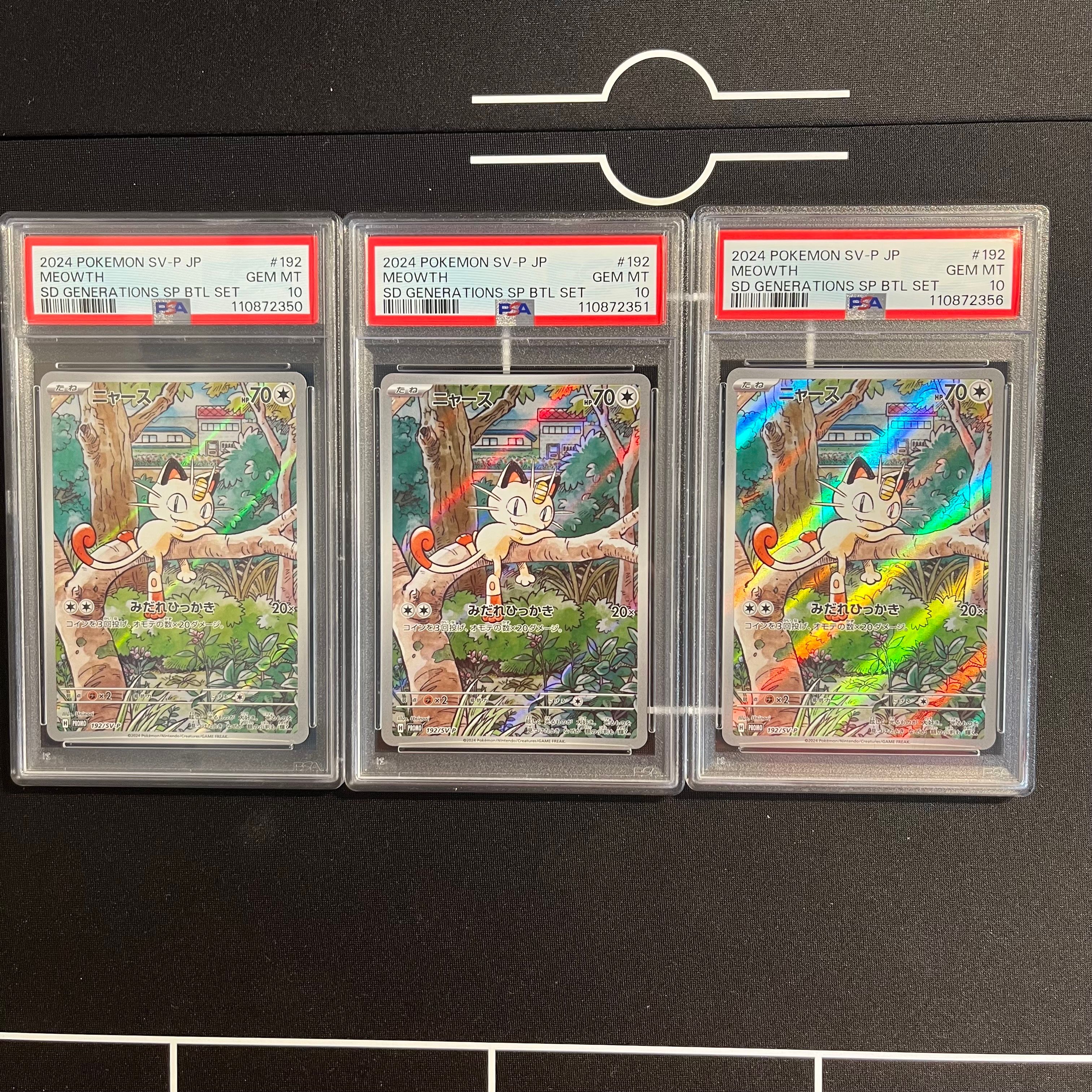 ニャース P [SV-P 192](スタートデッキ Generations「スペシャルバトルセット」)