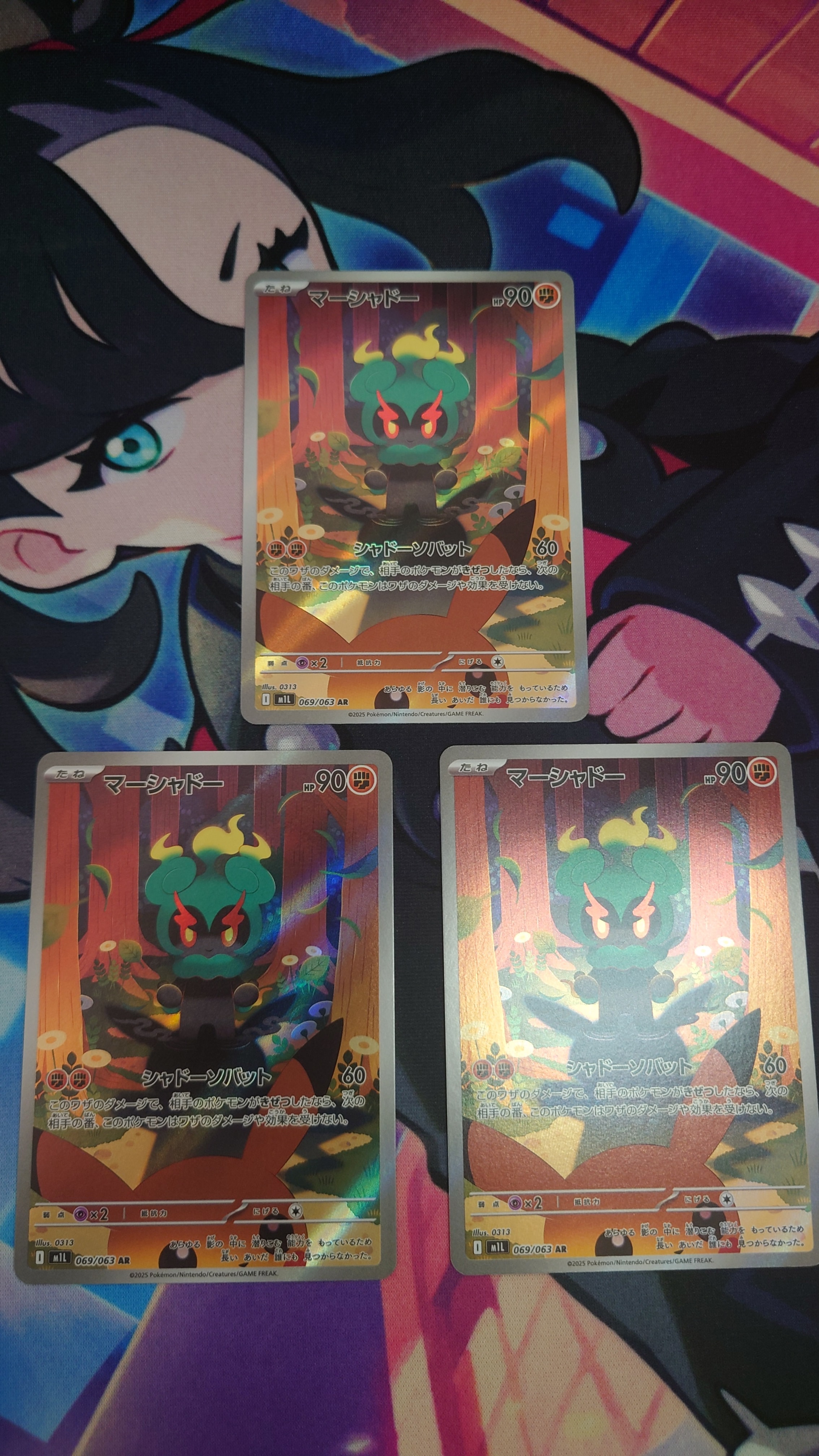 状態B】マーシャドー AR [M1L 069/063](拡張パック「メガ