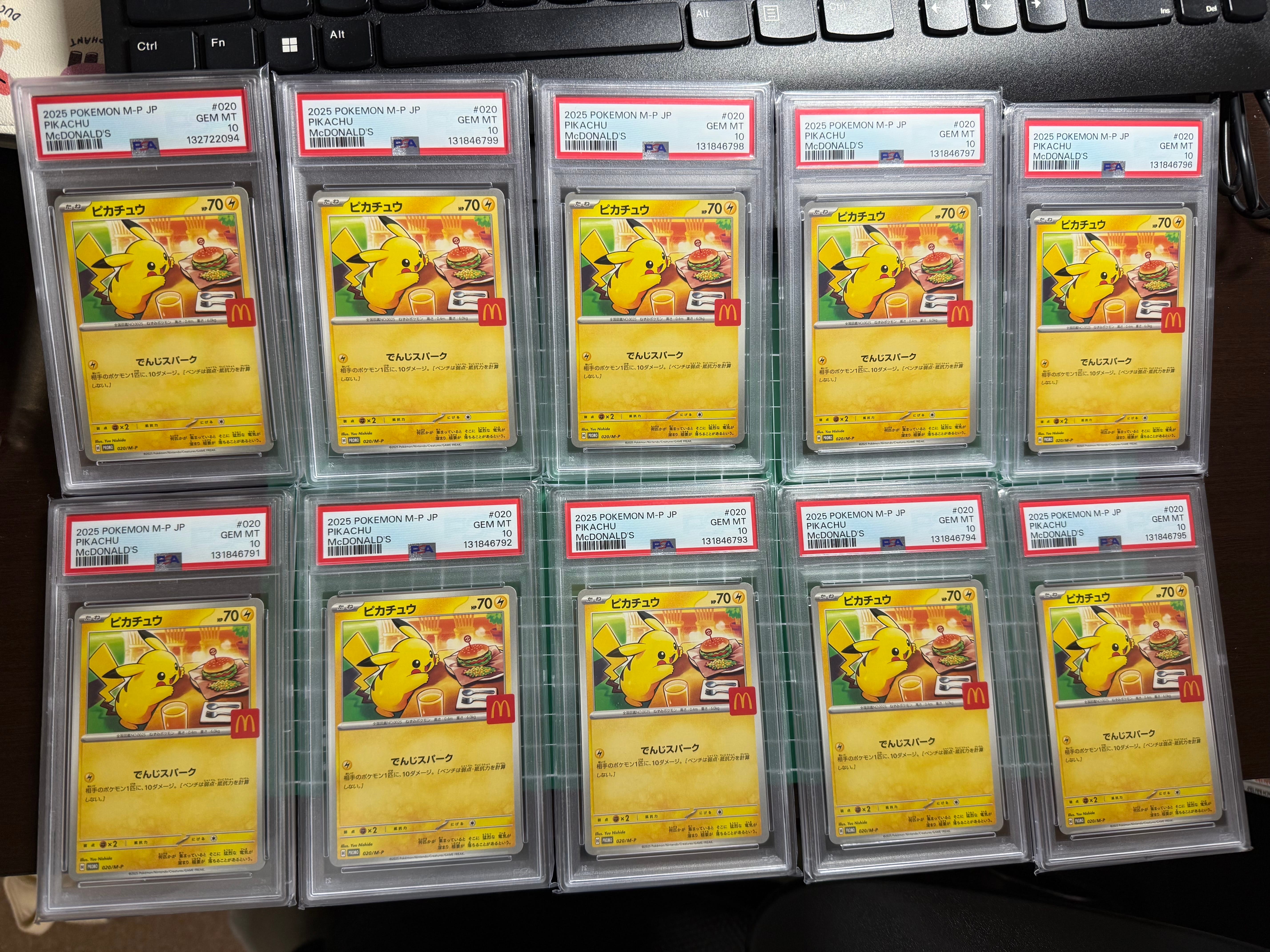 ピカチュウ P [M-P 020](プロモカードパック「マクドナルド ハッピーセット2025」)