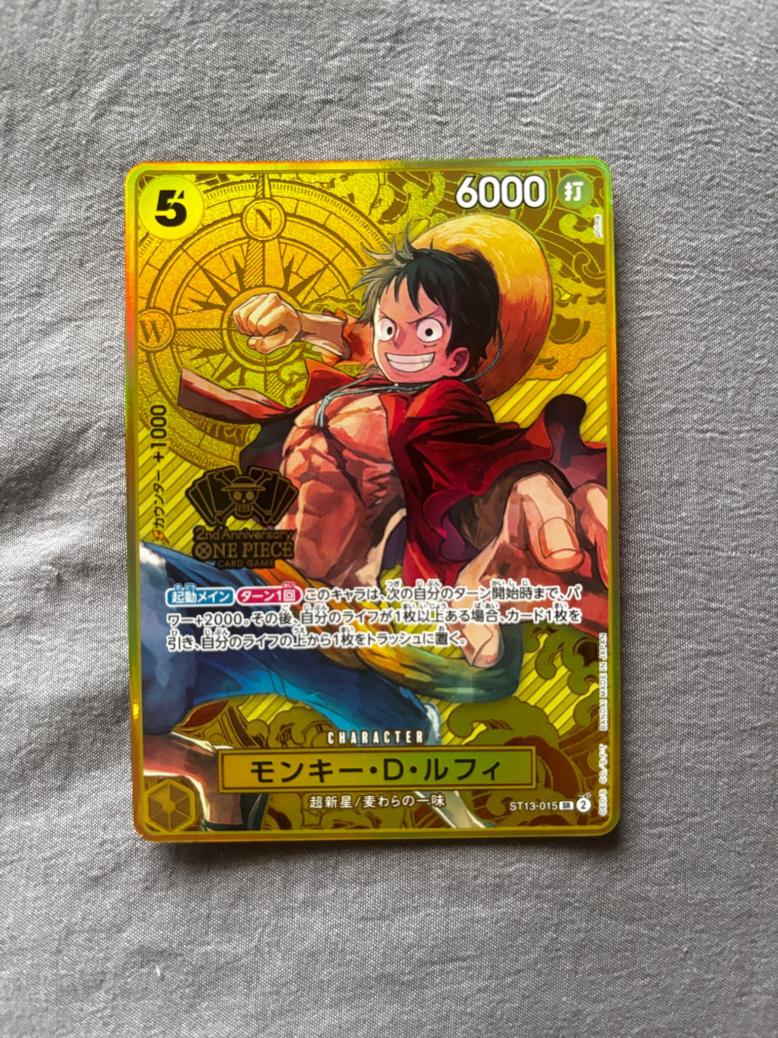 PSA10】モンキー・D・ルフィ SR [ST13-015](スペシャルグッズセット