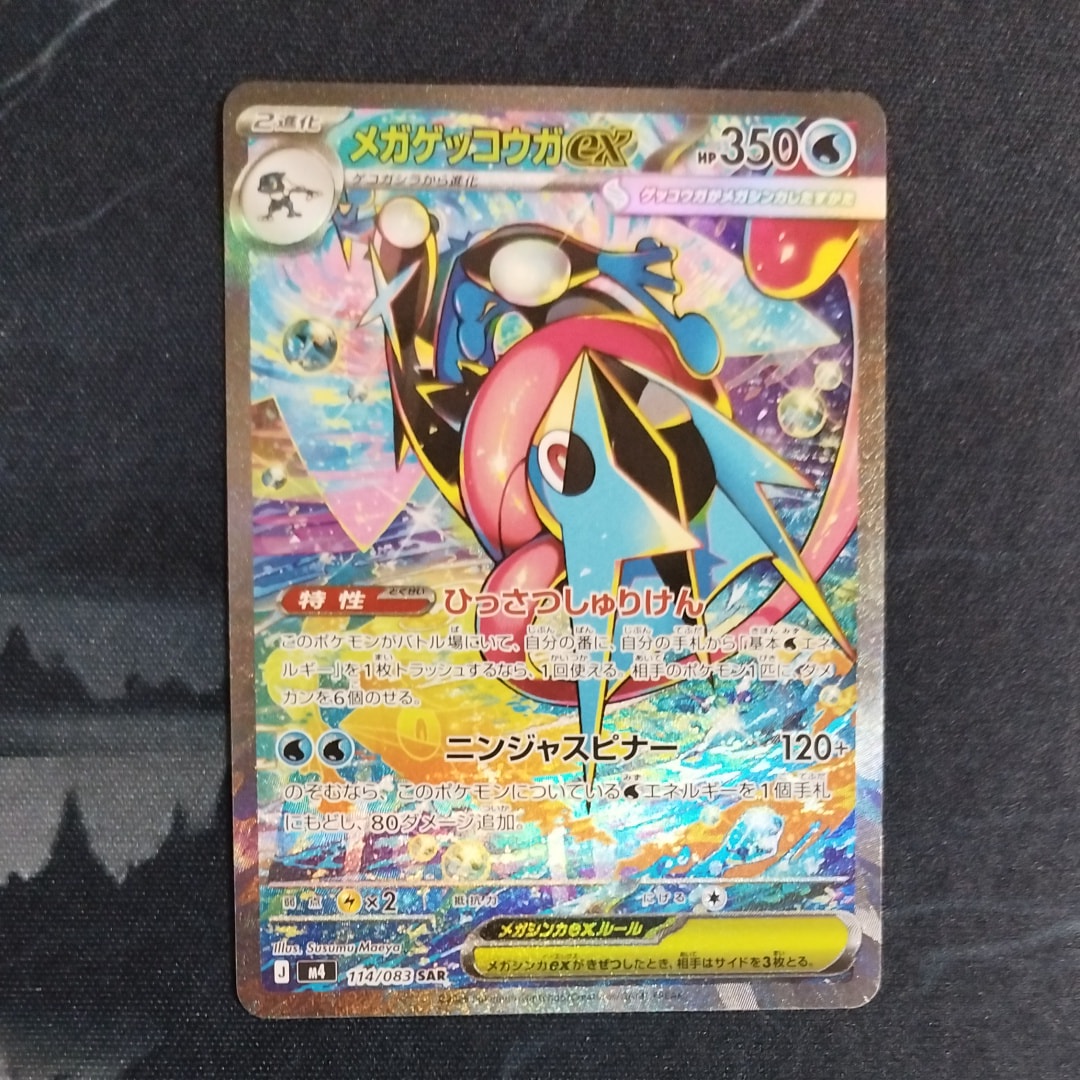 PSA10】ハピナスV SR: SA[S6K 079/070](拡張パック「漆黒のガイスト