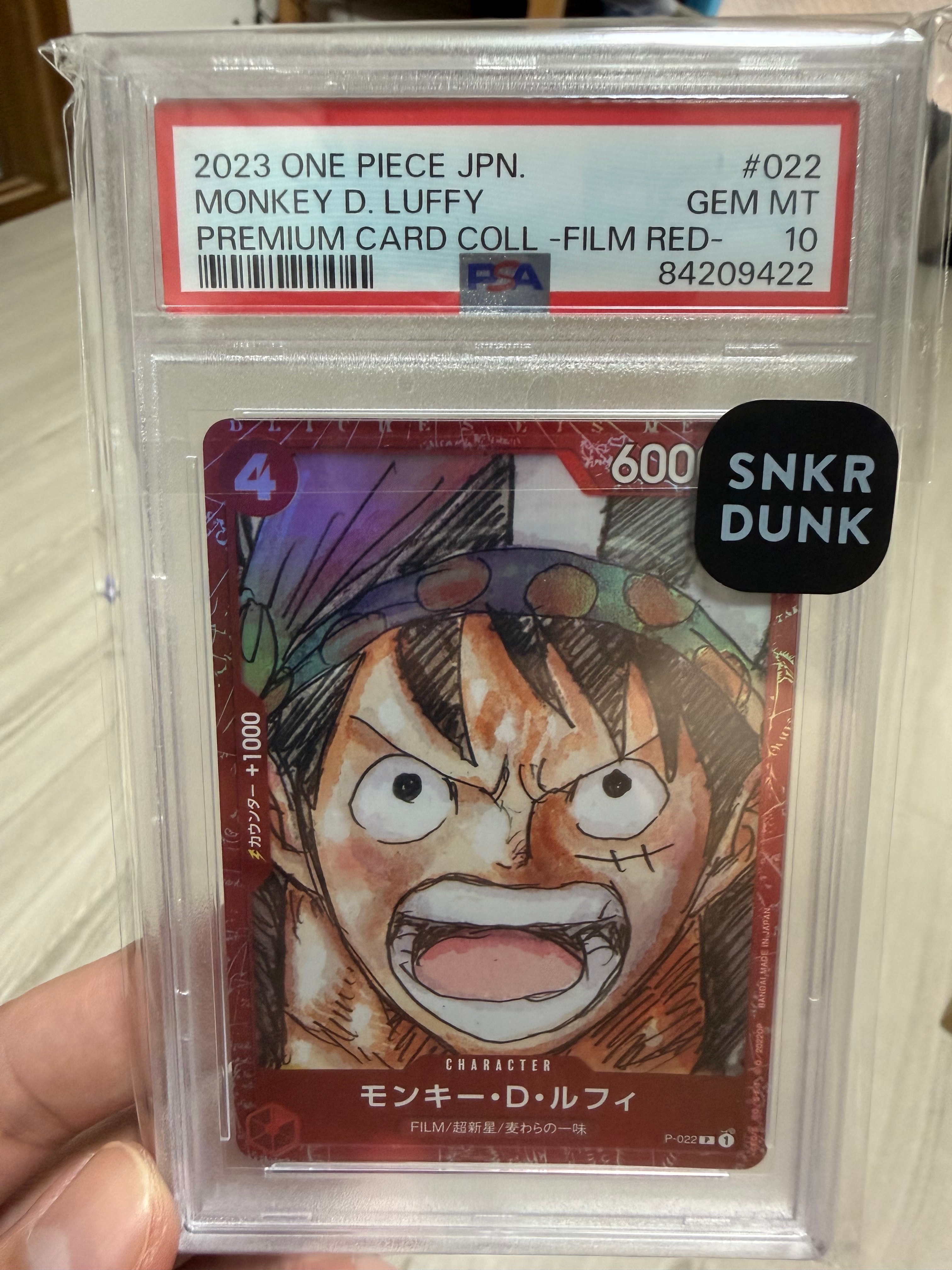 モンキー・D・ルフィ P [P-022] (プレミアムカードコレクション ‐ONE PIECE FILM RED‐)
