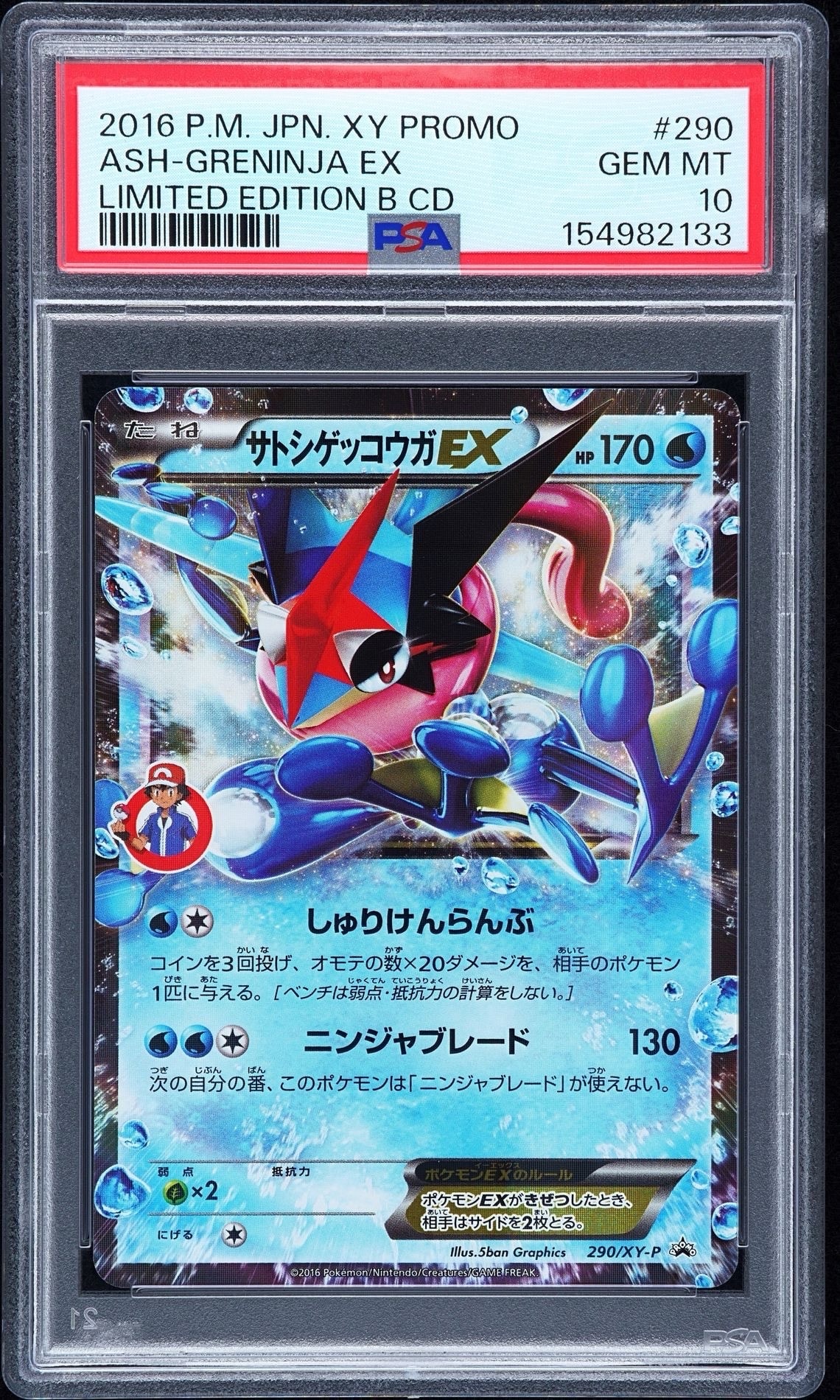 マオ SR[SM2L 055/050](拡張パック「アローラの月光」)の新品/中古